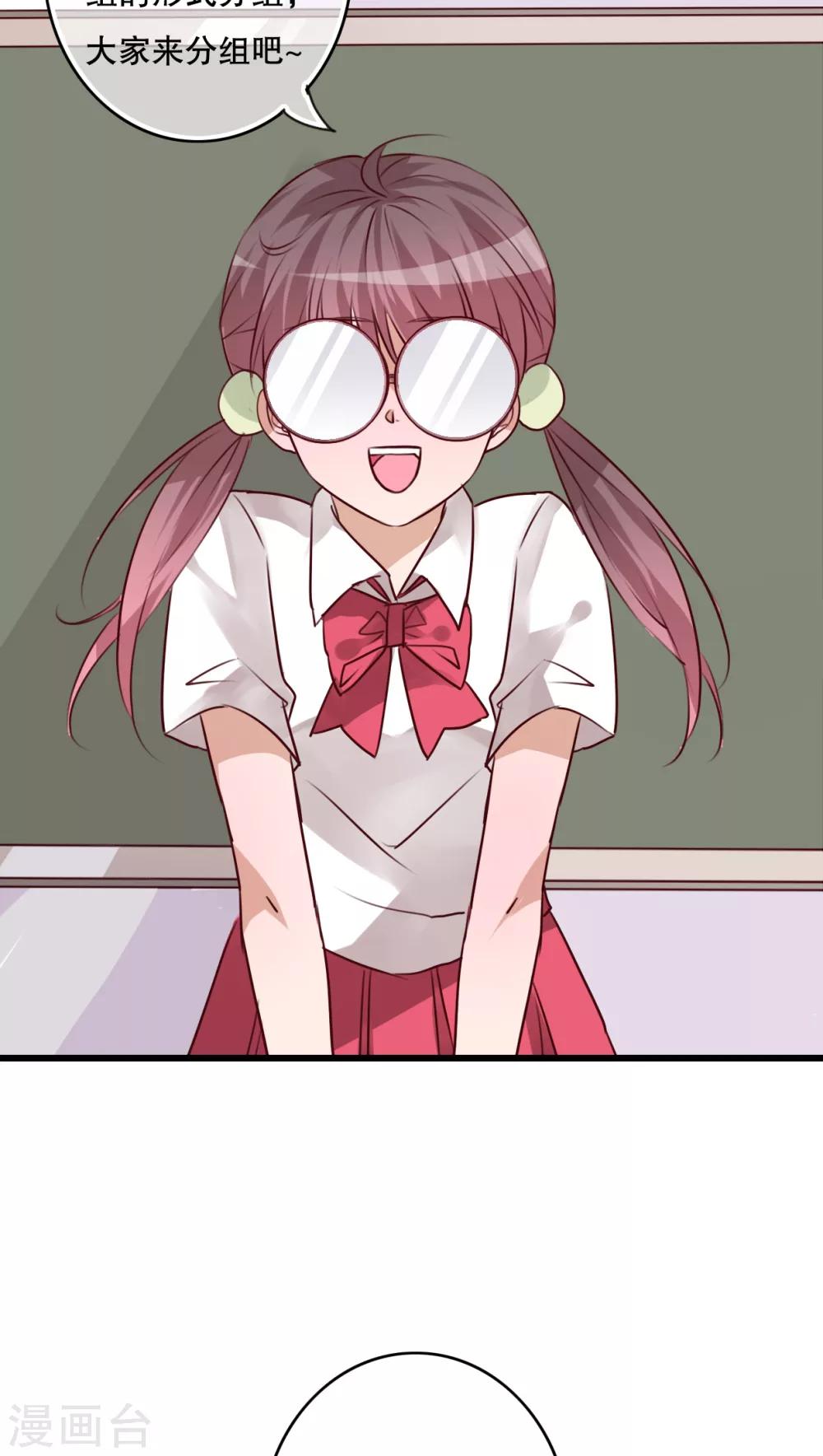 第67话 舞台剧1-第69话