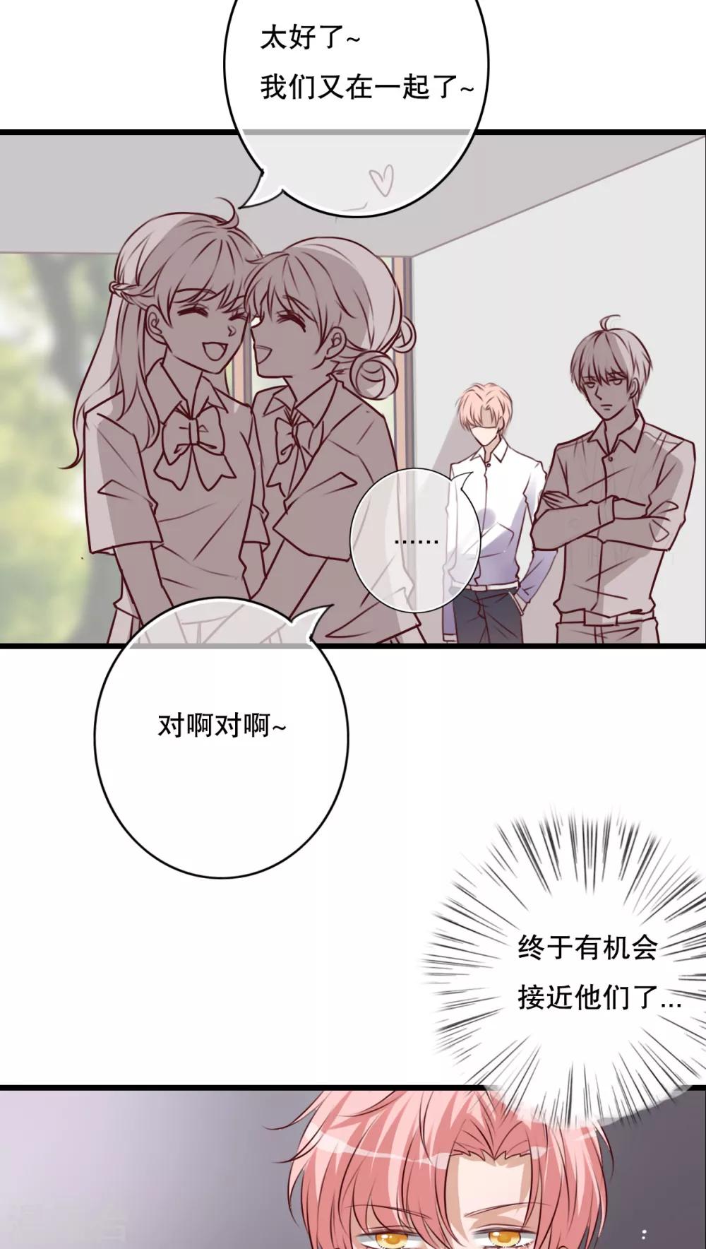 第67话 舞台剧1-第69话