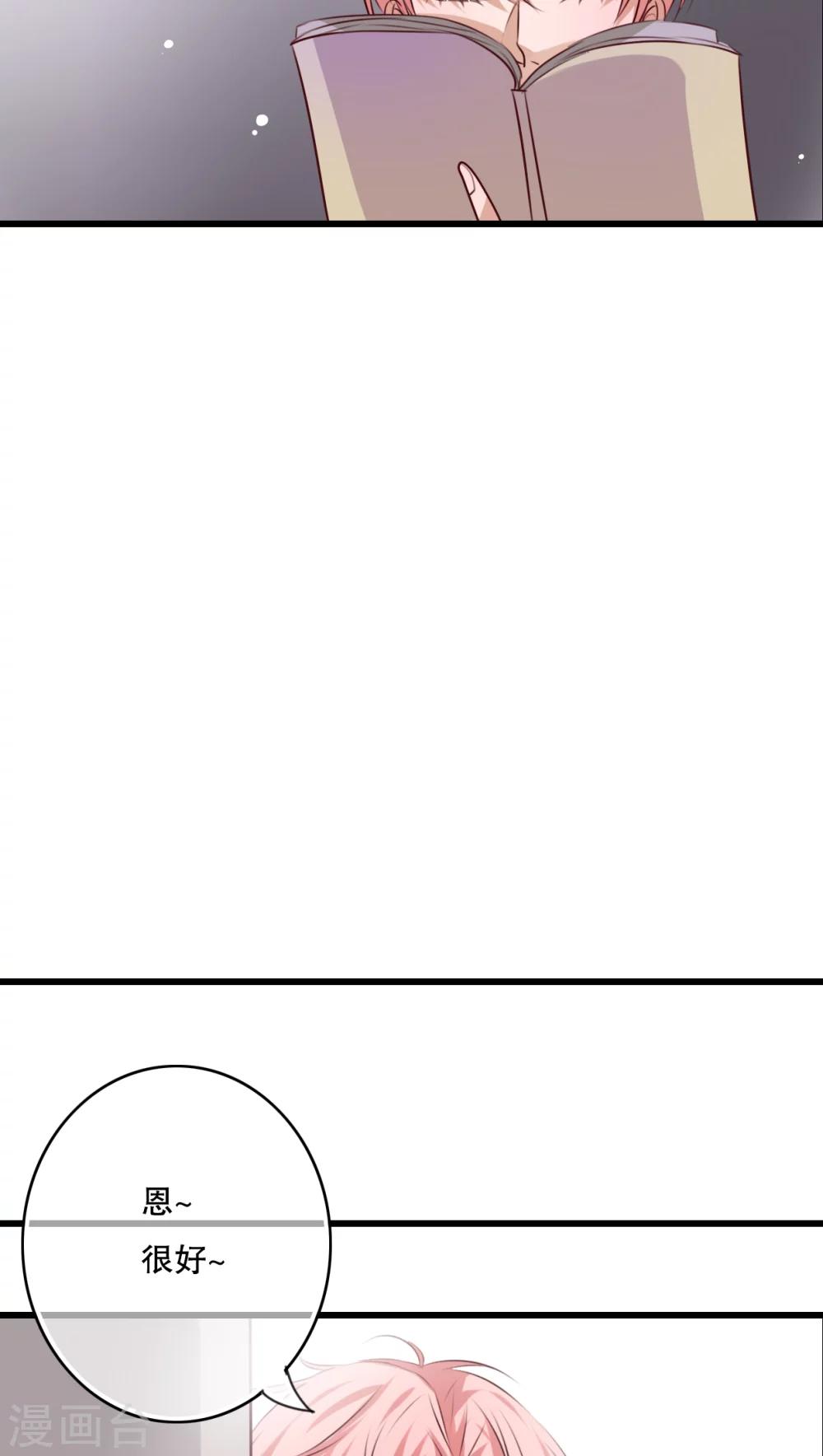 第67话 舞台剧1-第69话