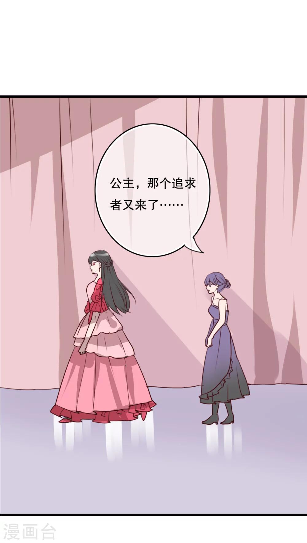 第69话 舞台剧3-第71话