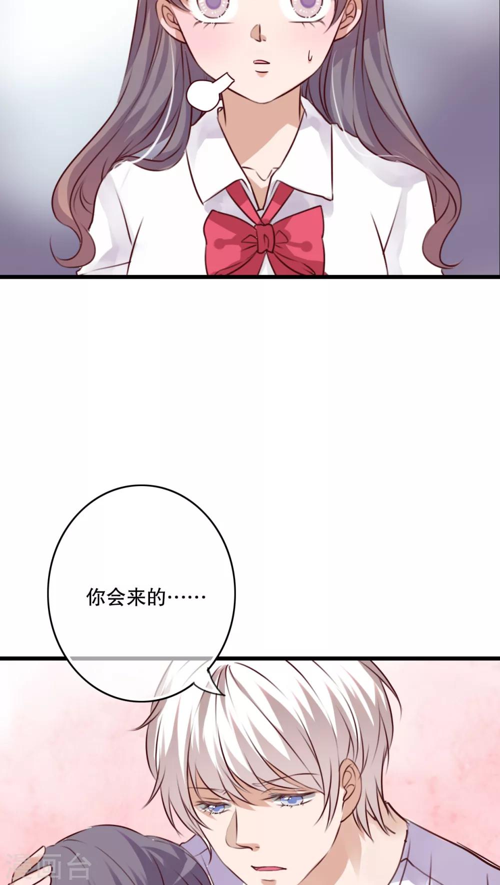 第71话 舞台剧5-第73话