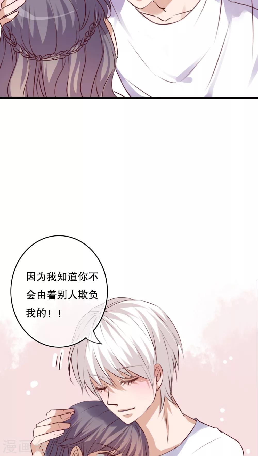 第71话 舞台剧5-第73话