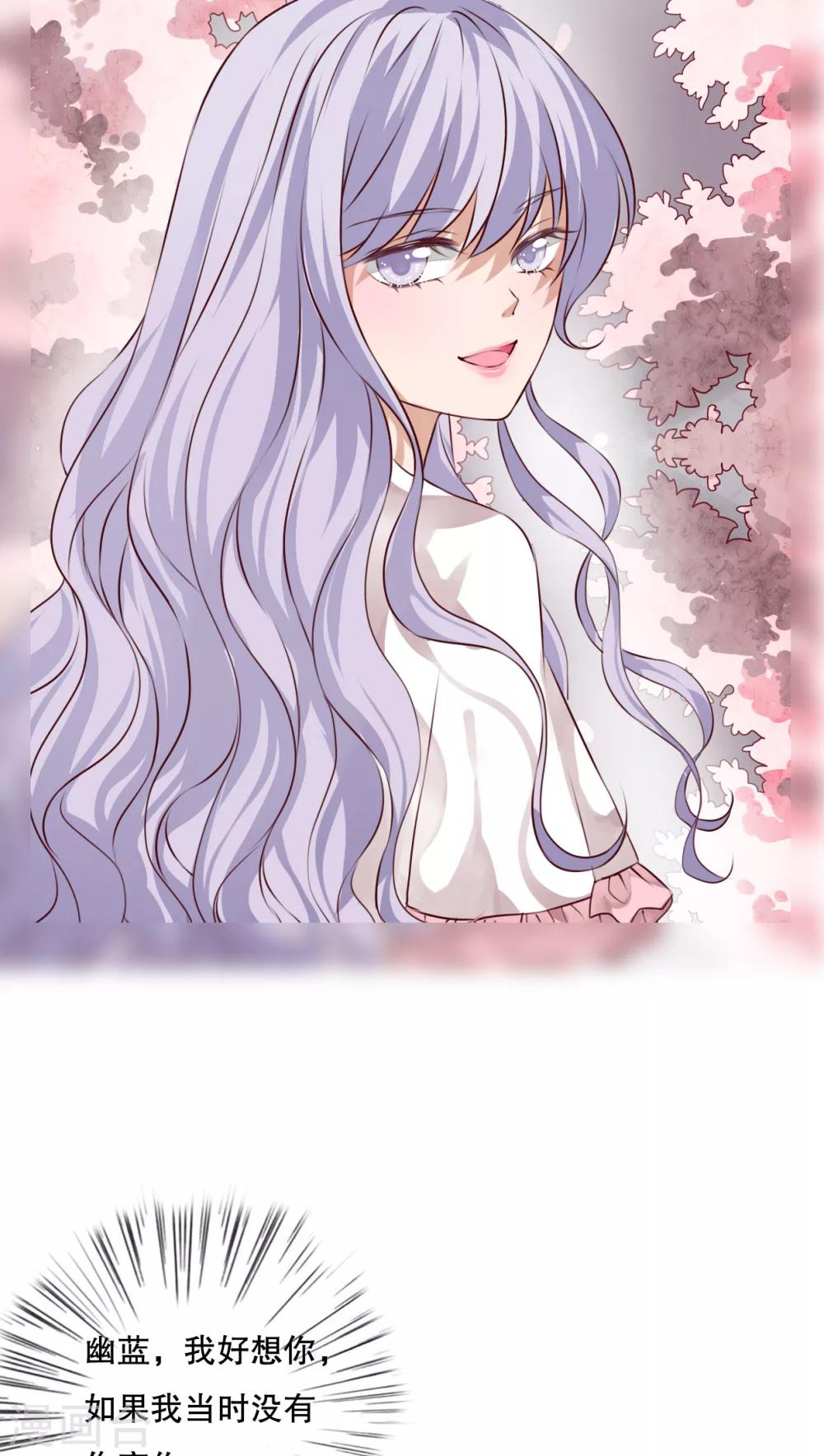 第71话 舞台剧5-第73话