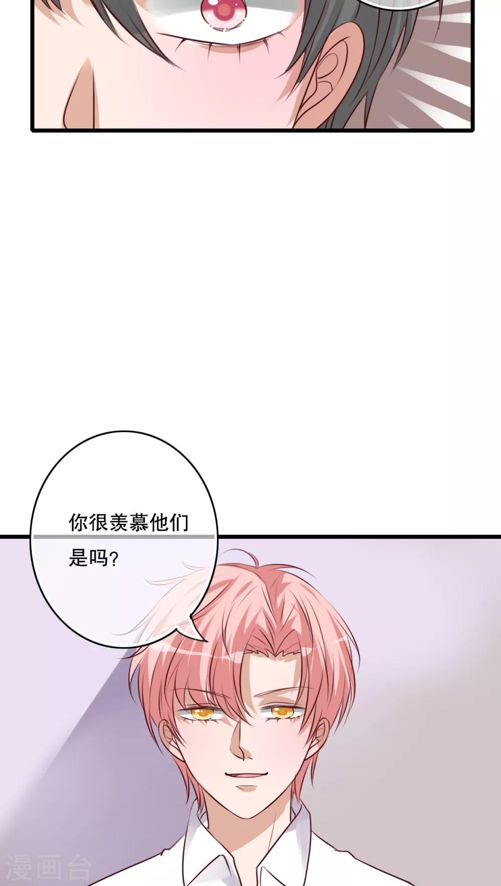 第71话 舞台剧5-第73话