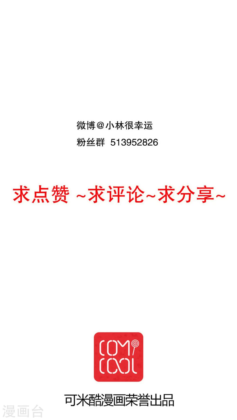 第71话 舞台剧5-第73话