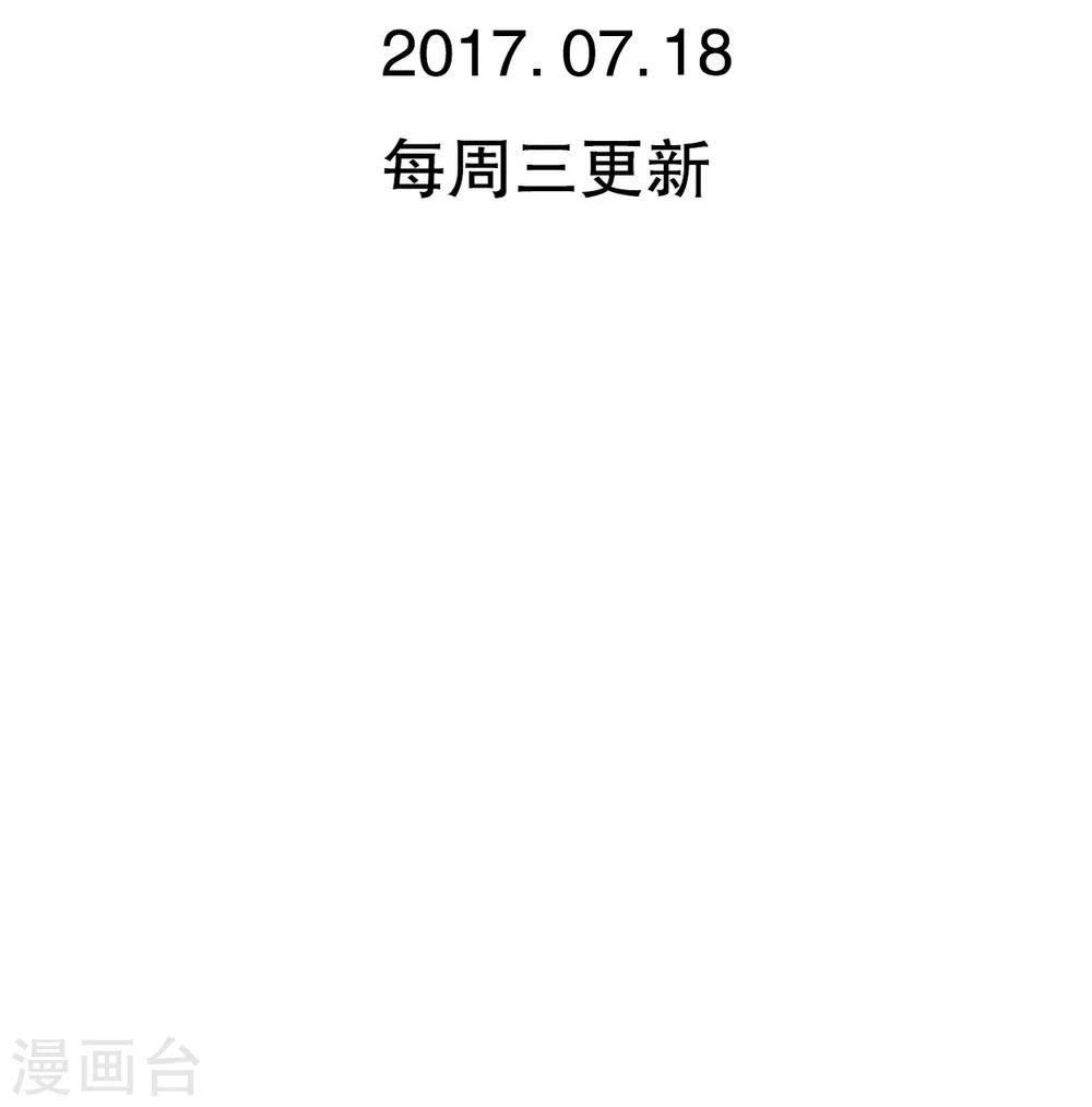 雨后的盛夏 - 第71话 舞台剧5 - 3