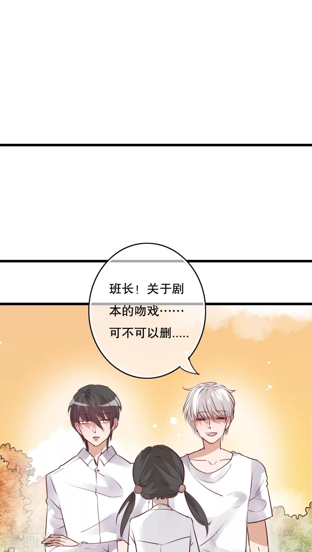 第71话 舞台剧5-第73话