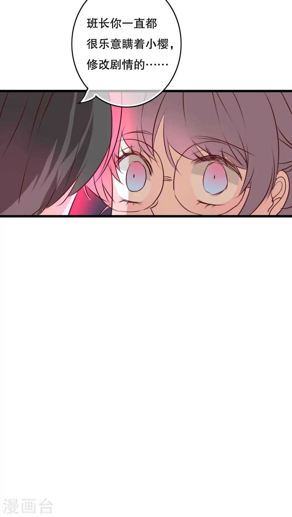 第71话 舞台剧5-第73话