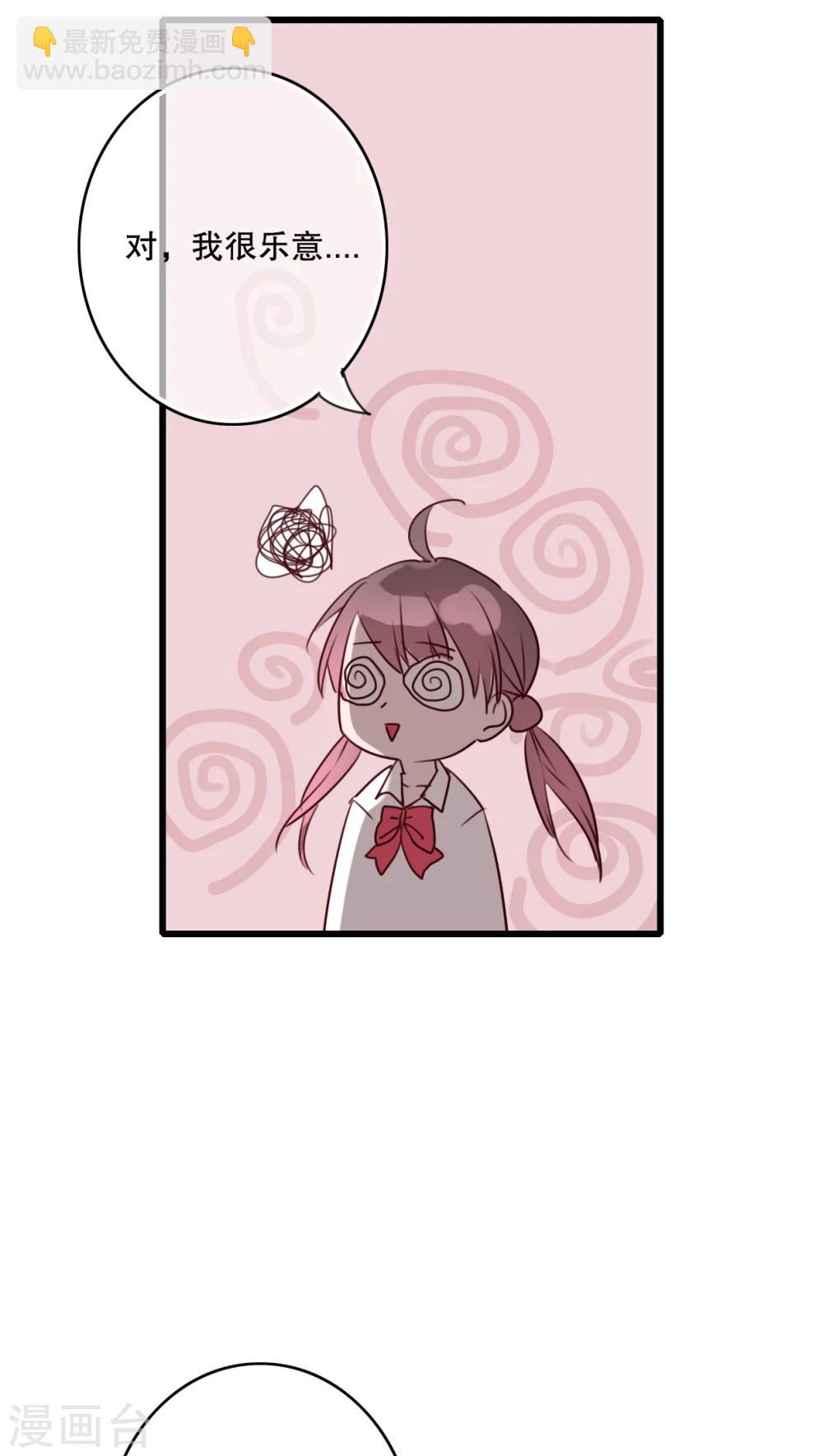 第71话 舞台剧5-第73话