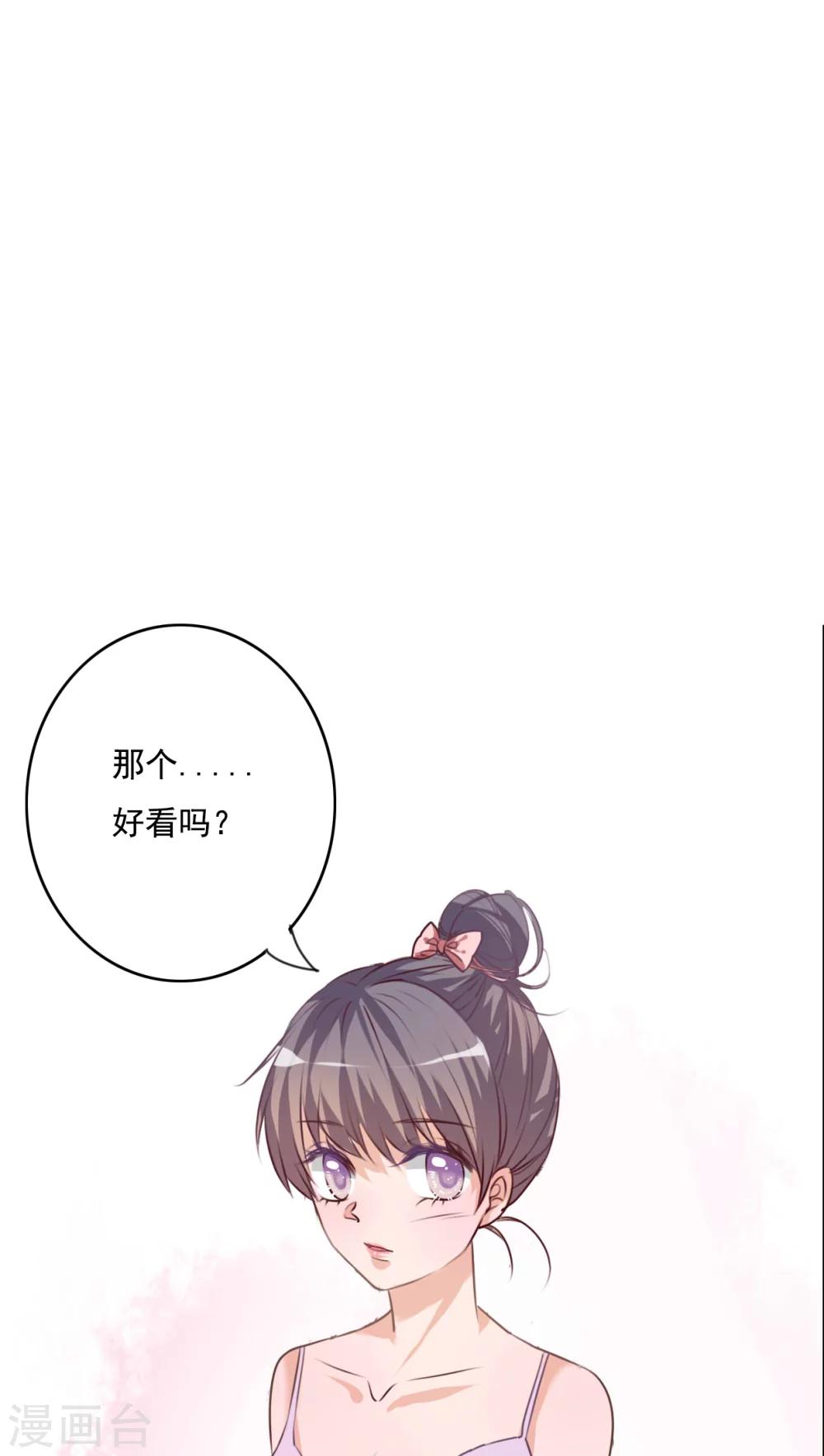 第73话 身体接触-第75话