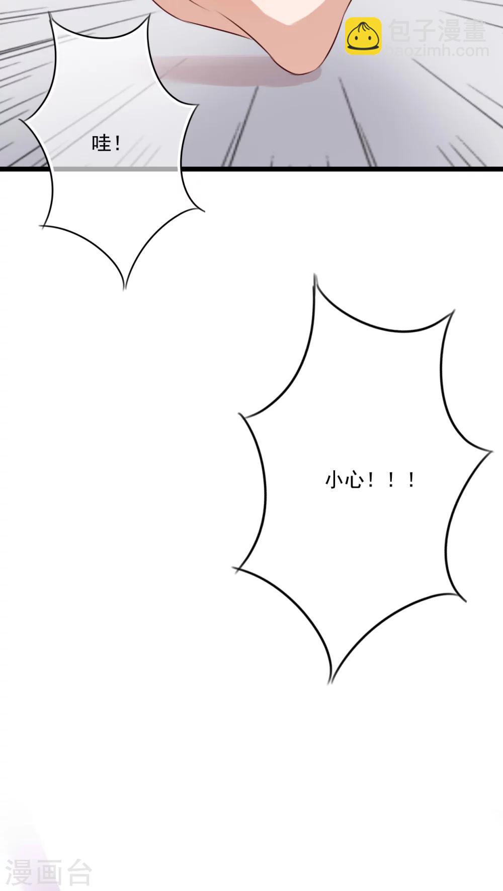 第73话 身体接触-第75话