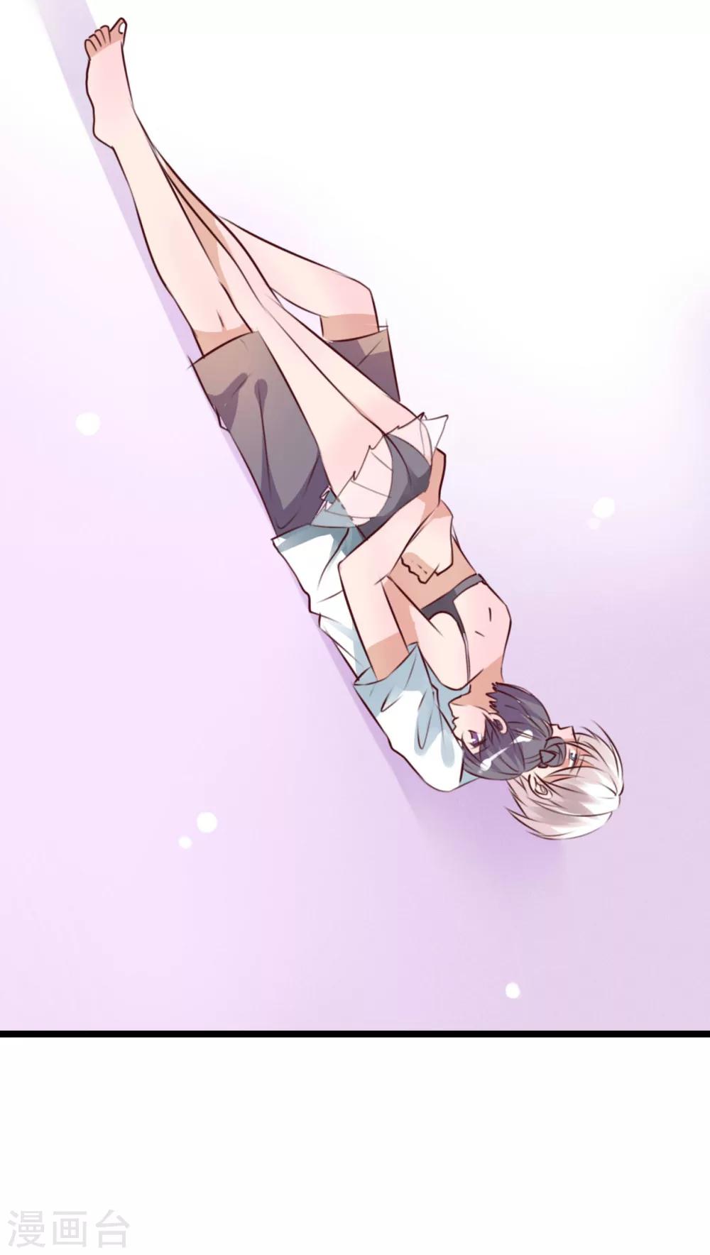 第73话 身体接触-第75话