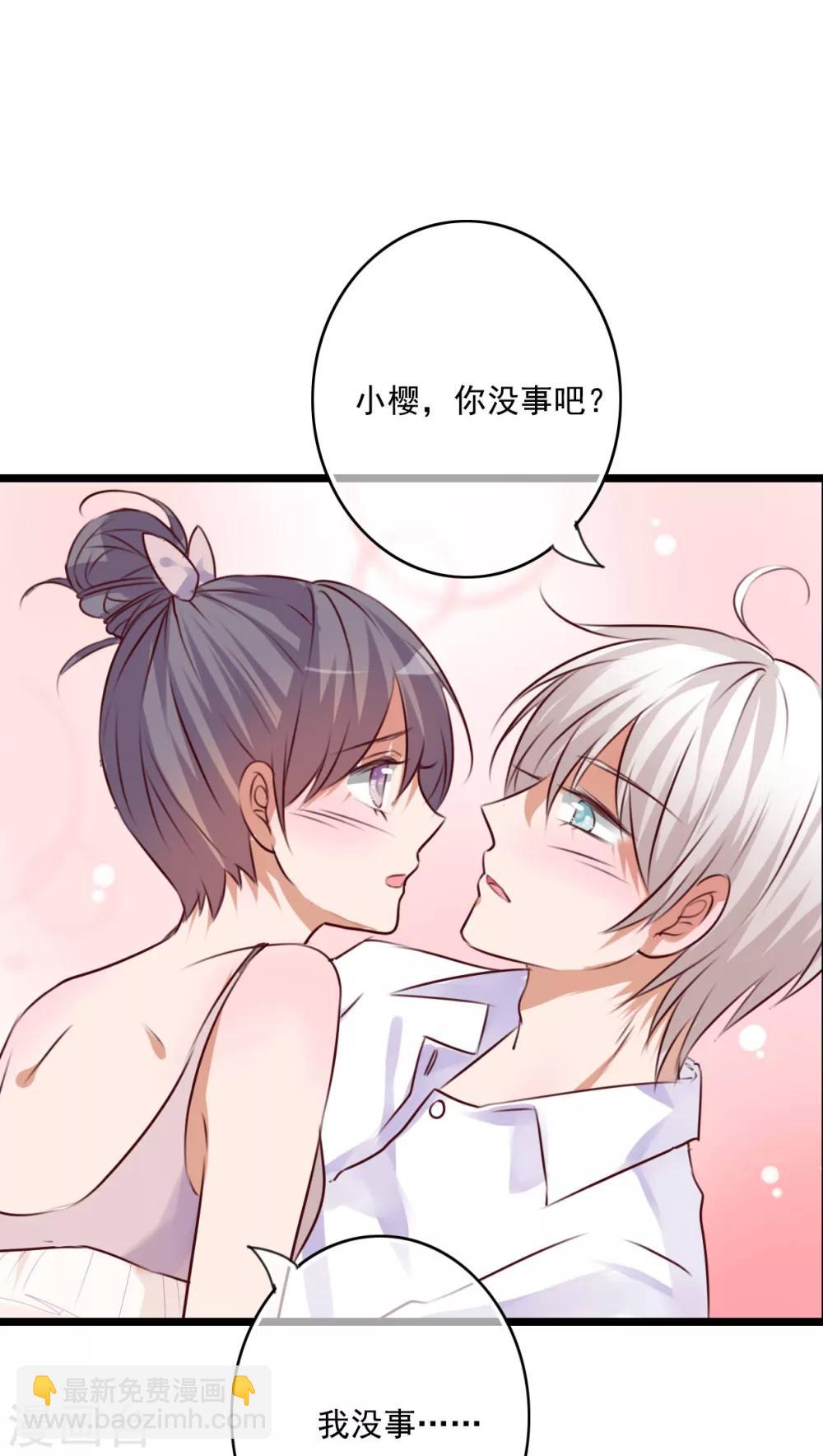 第73话 身体接触-第75话