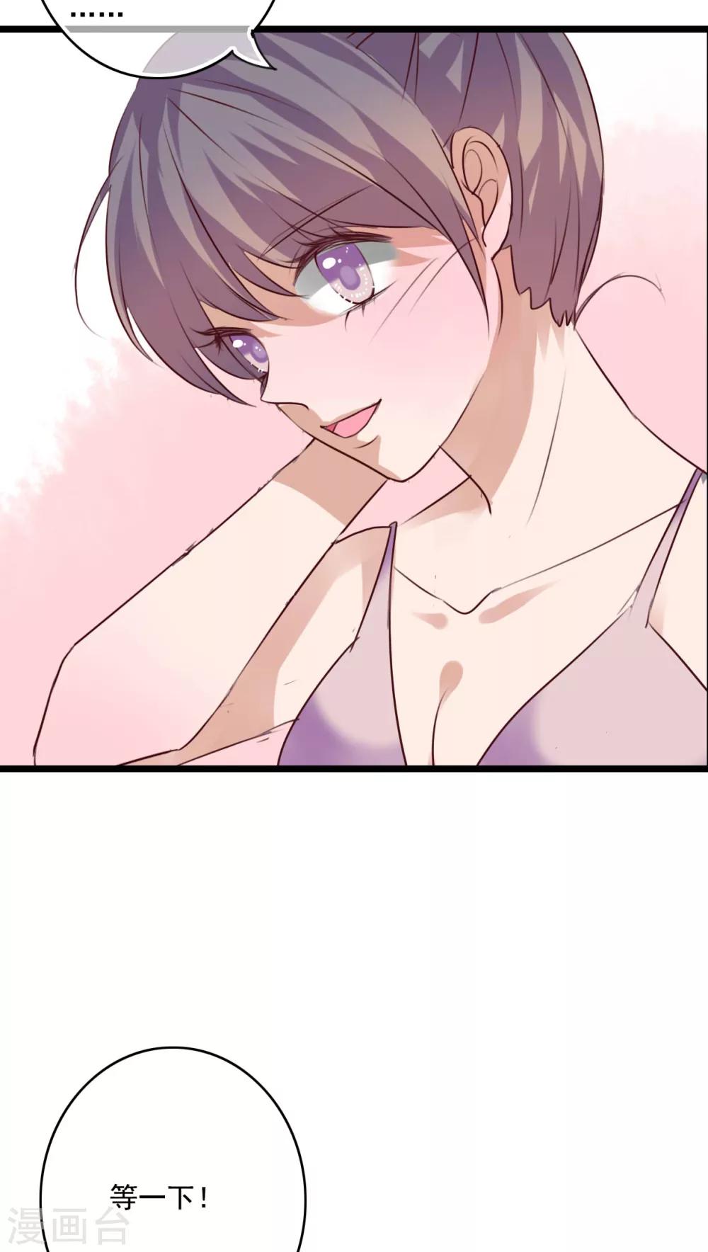 第73话 身体接触-第75话