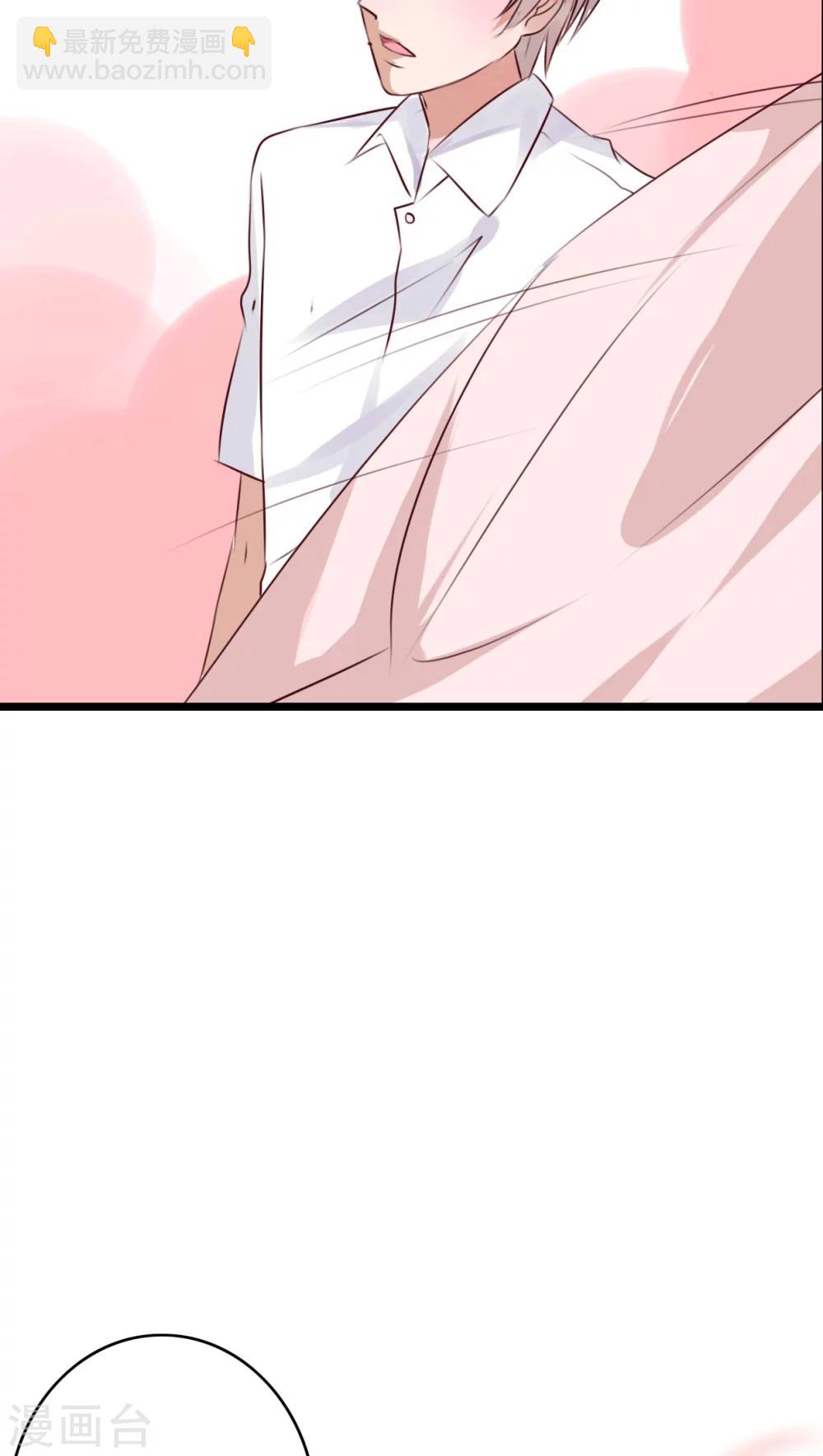 第73话 身体接触-第75话