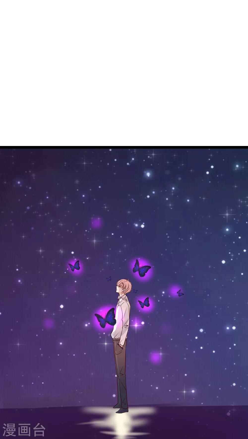 第73话 身体接触-第75话