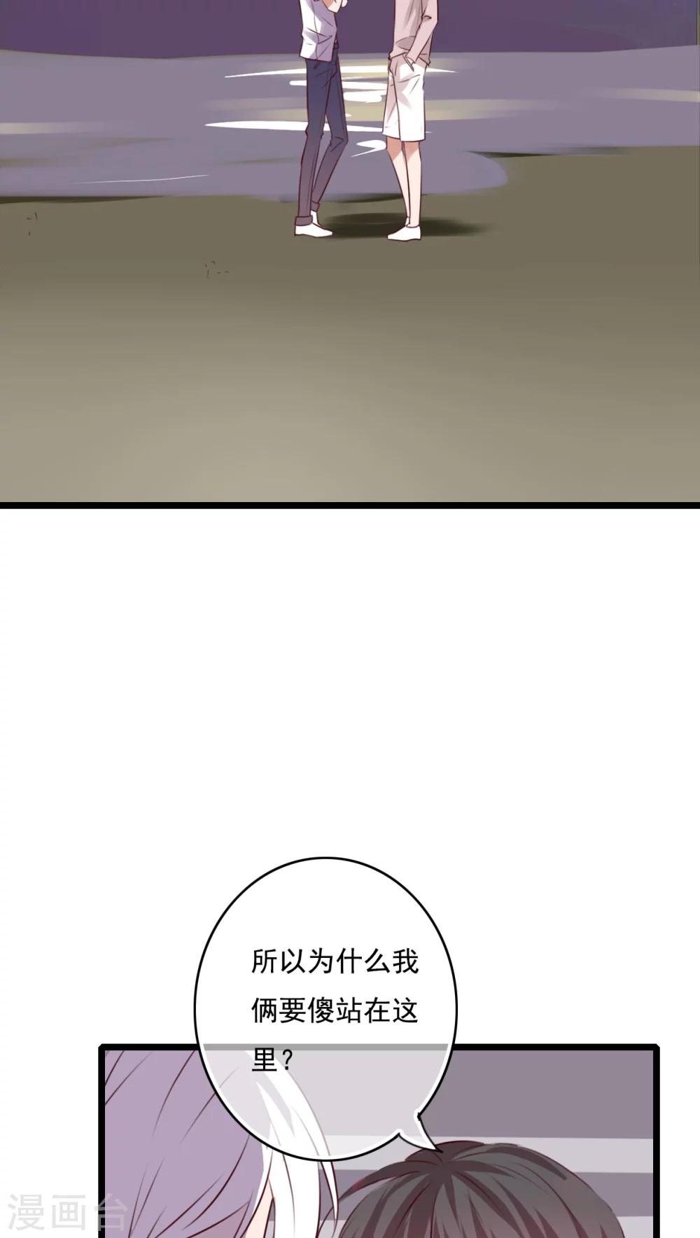 第75话 小樱要失身了-第77话