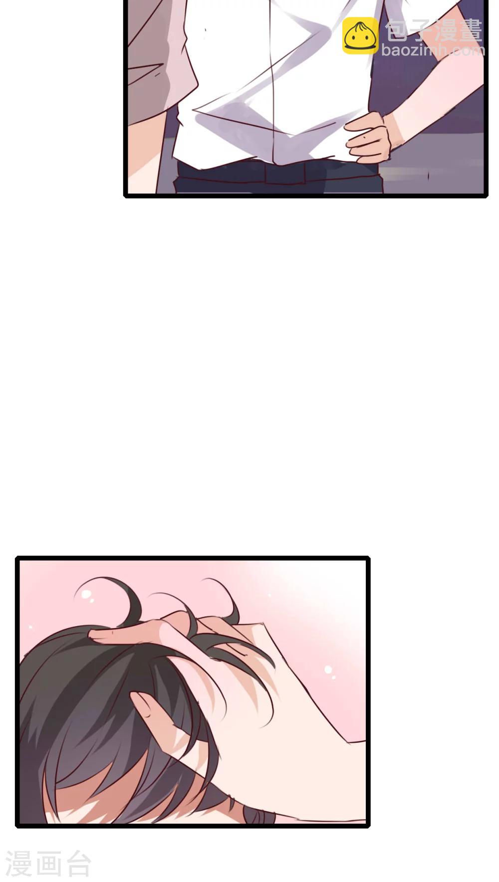 第75话 小樱要失身了-第77话