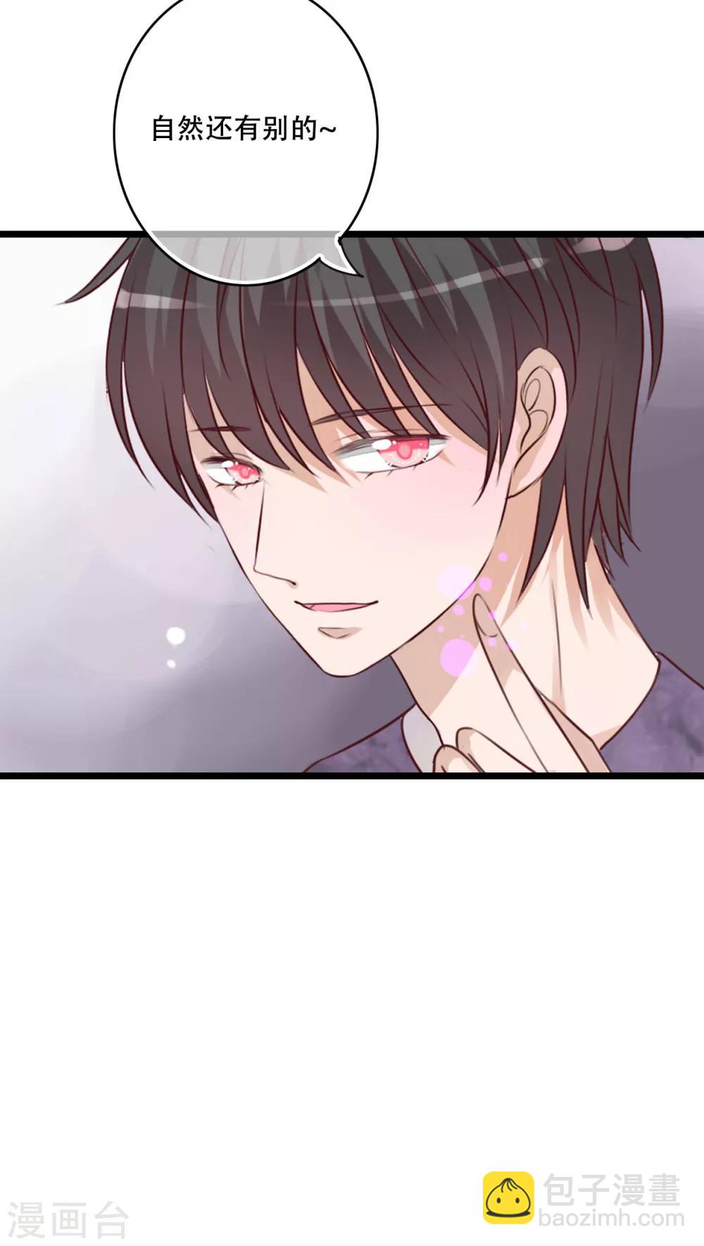 第77话 危险来临-第79话