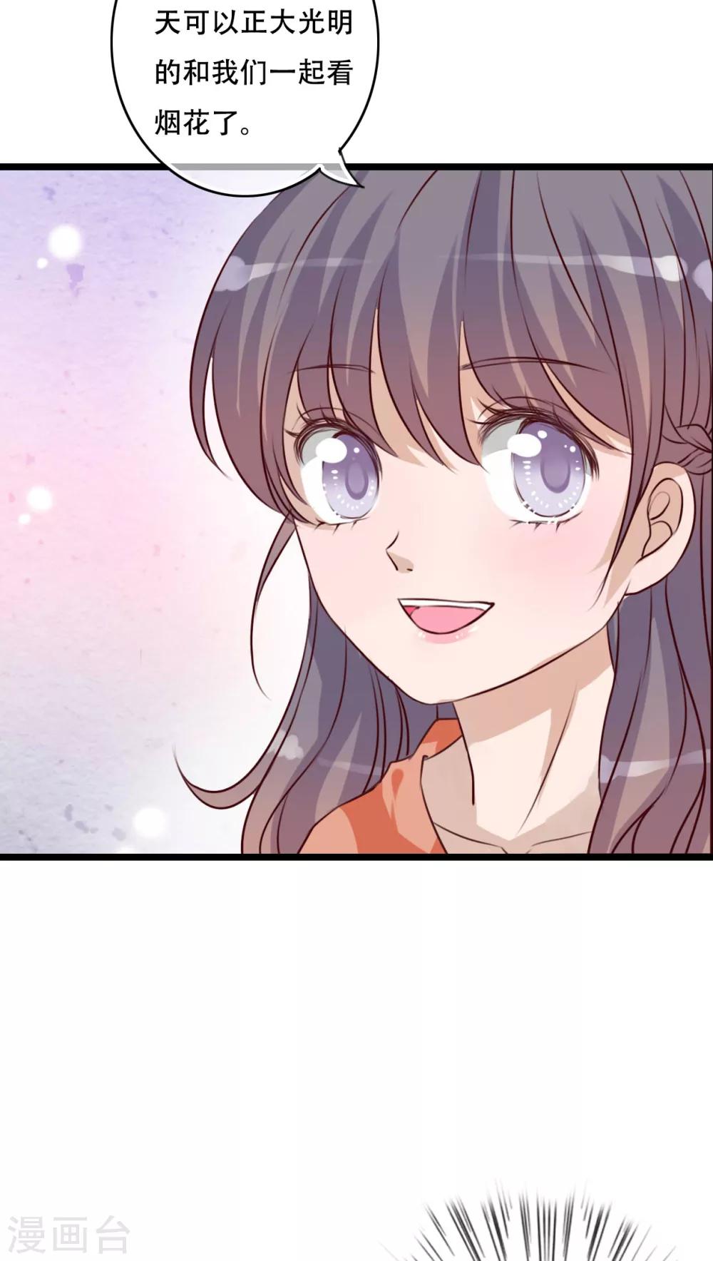 第77话 危险来临-第79话