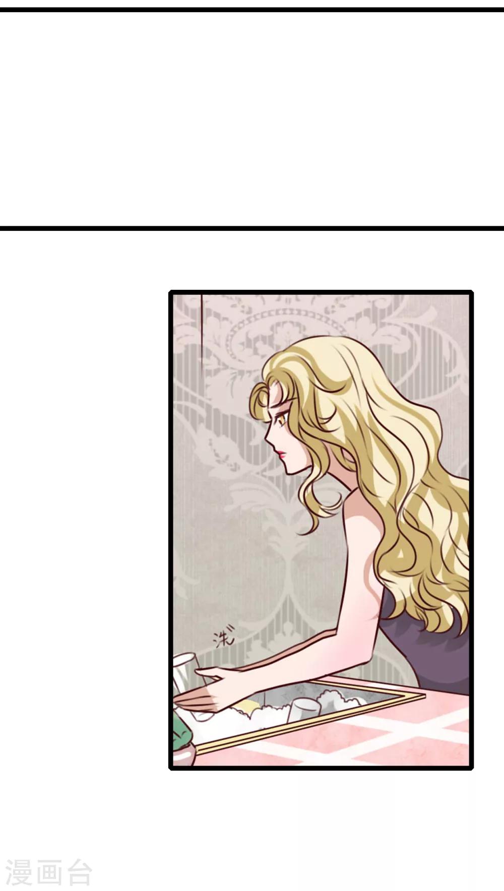 第77话 危险来临-第79话