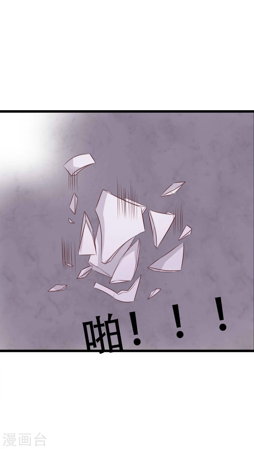 第77话 危险来临-第79话