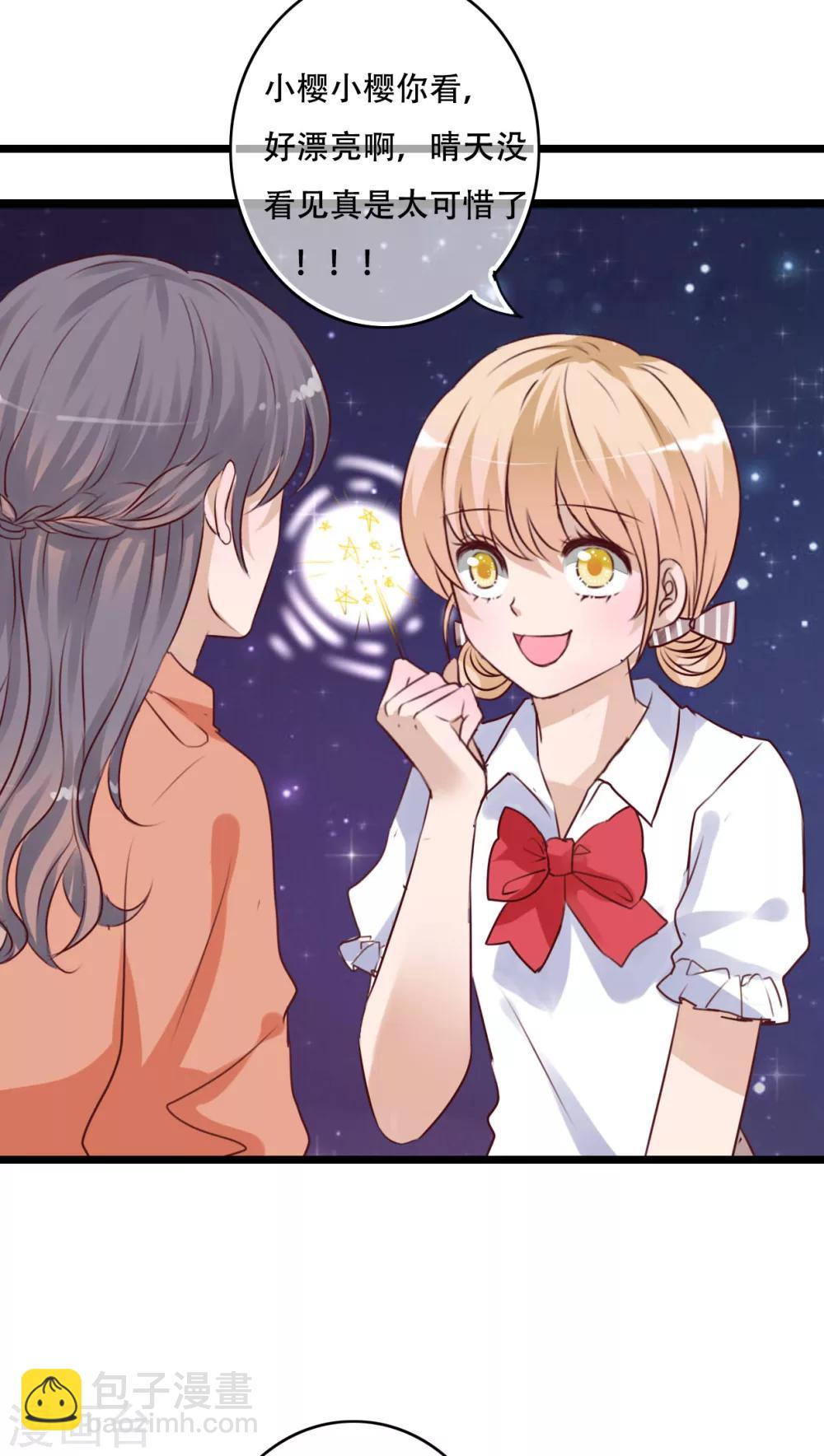 第77话 危险来临-第79话