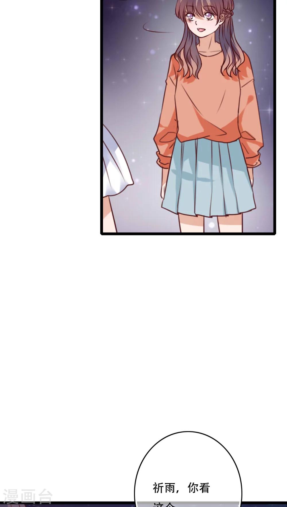 第77话 危险来临-第79话