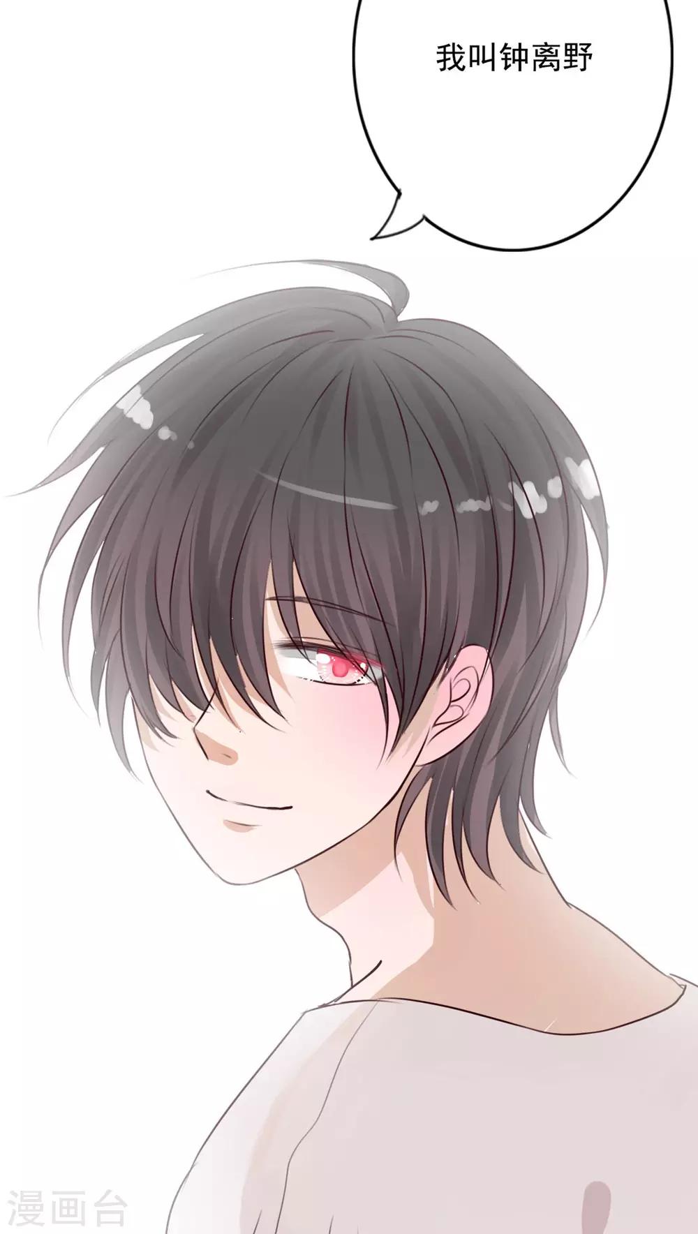 第9话 青春期里的小心事-第9话