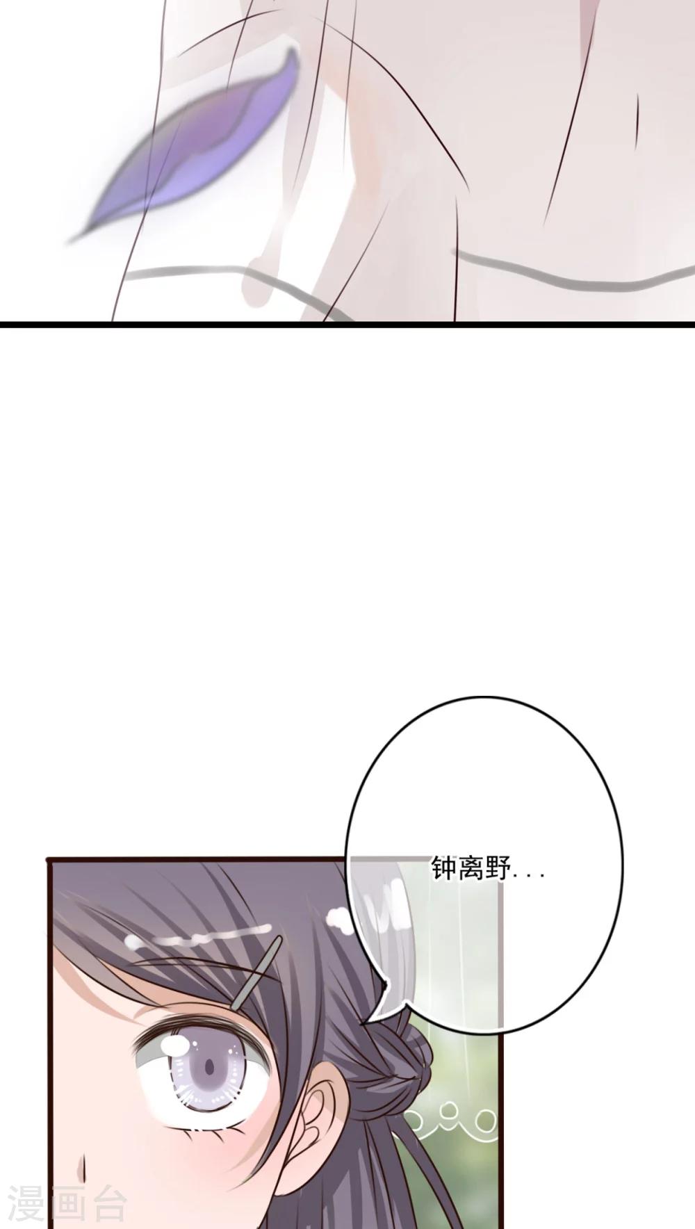 第9话 青春期里的小心事-第9话