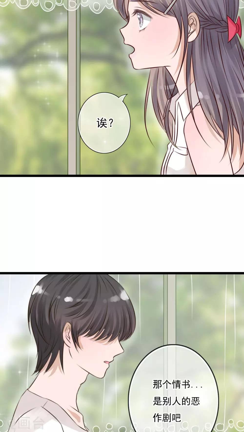 第9话 青春期里的小心事-第9话