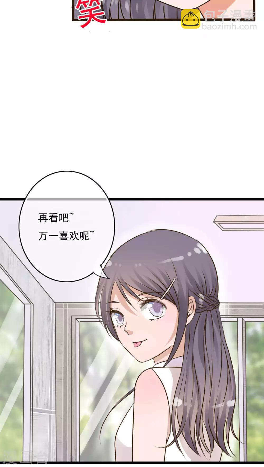 第9话 青春期里的小心事-第9话