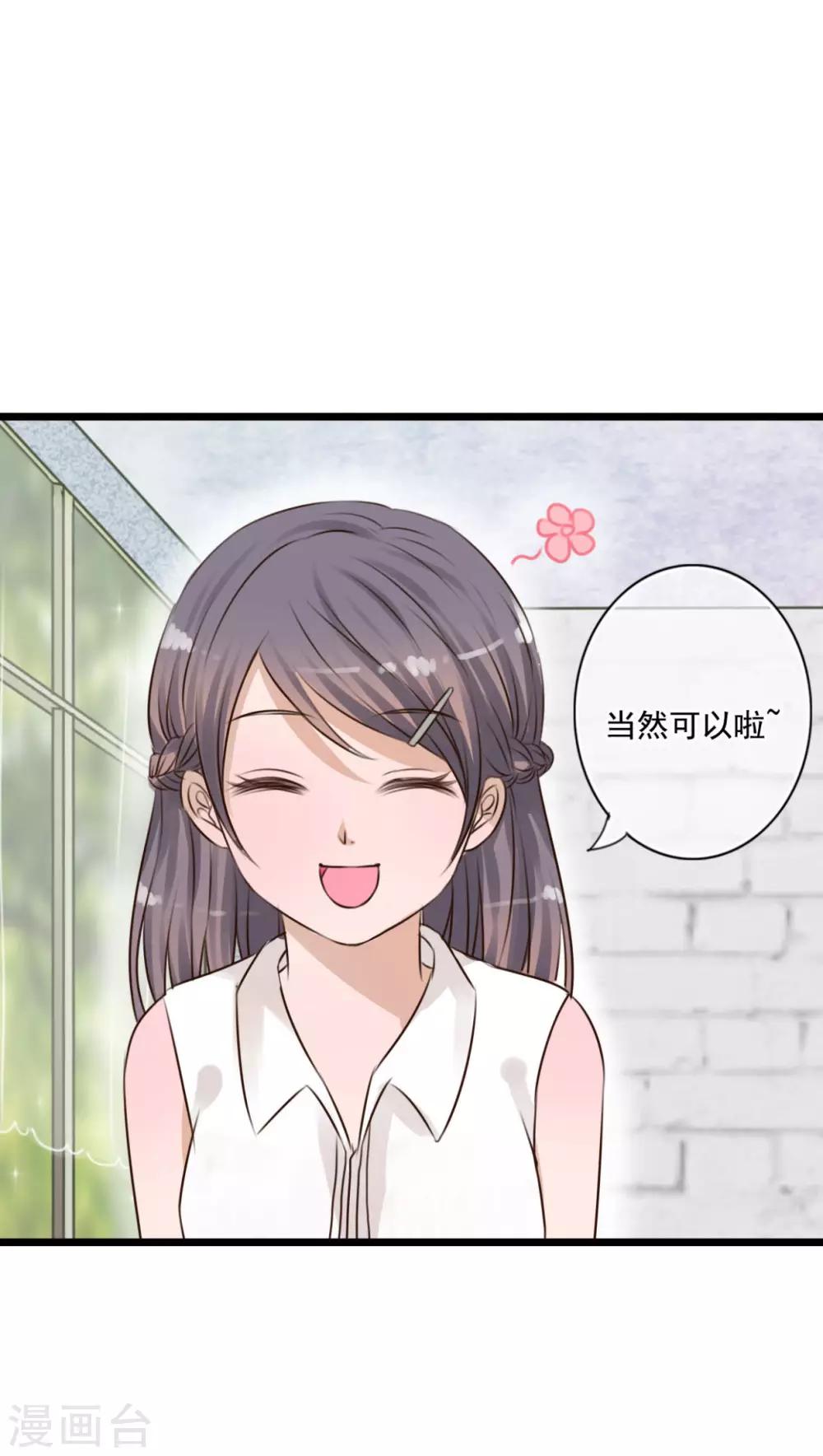 第9话 青春期里的小心事-第9话