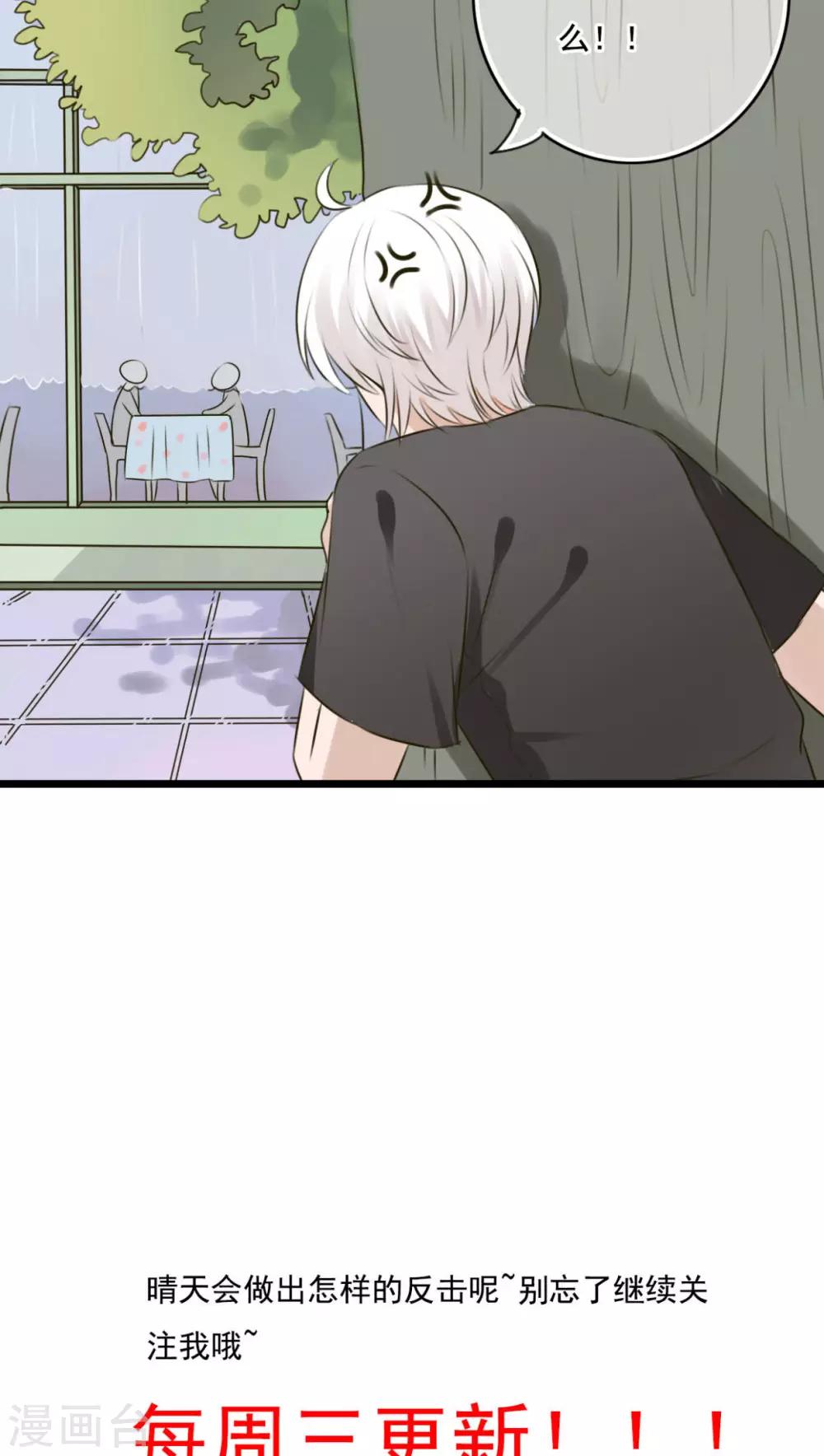 第9话 青春期里的小心事-第9话