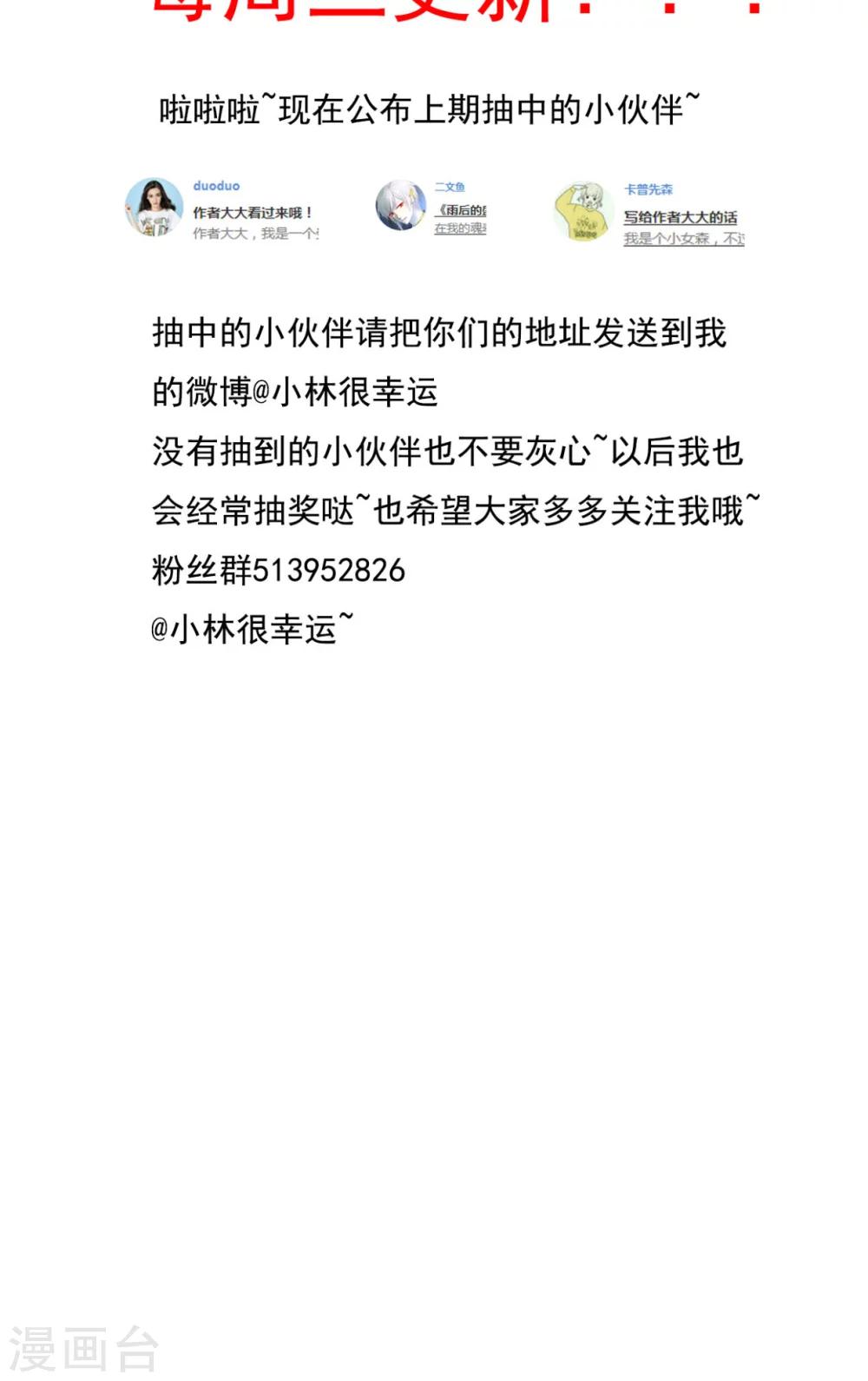 第9话 青春期里的小心事-第9话