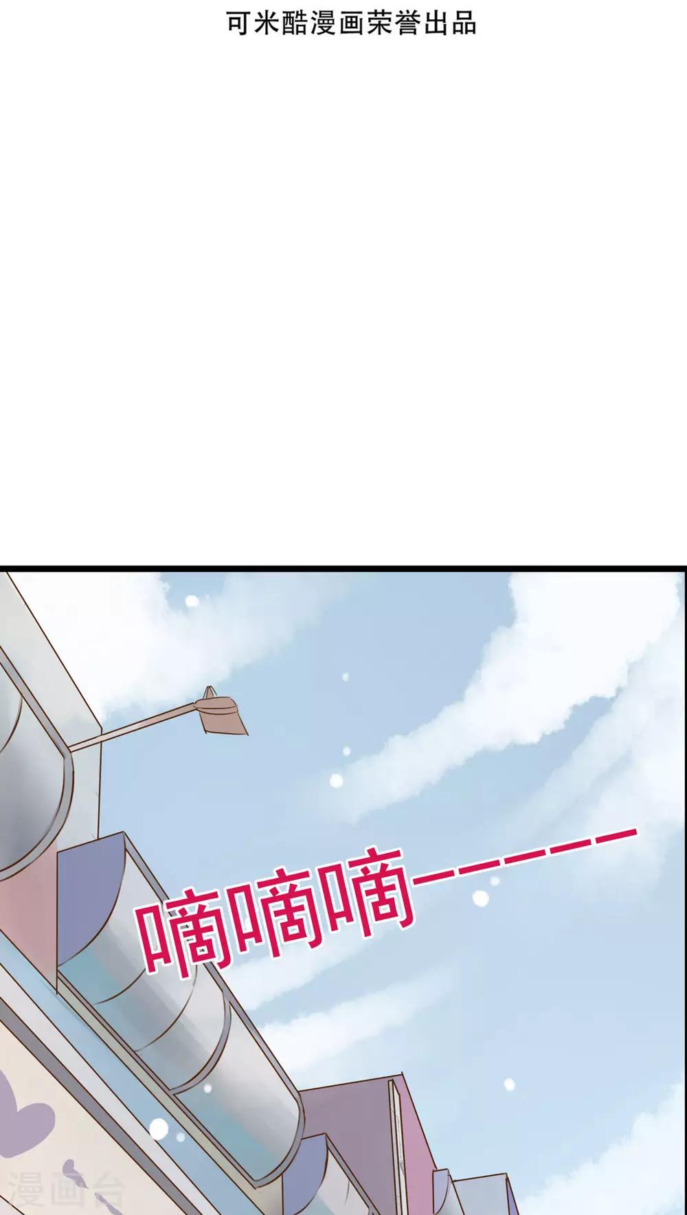 第9话 青春期里的小心事-第9话