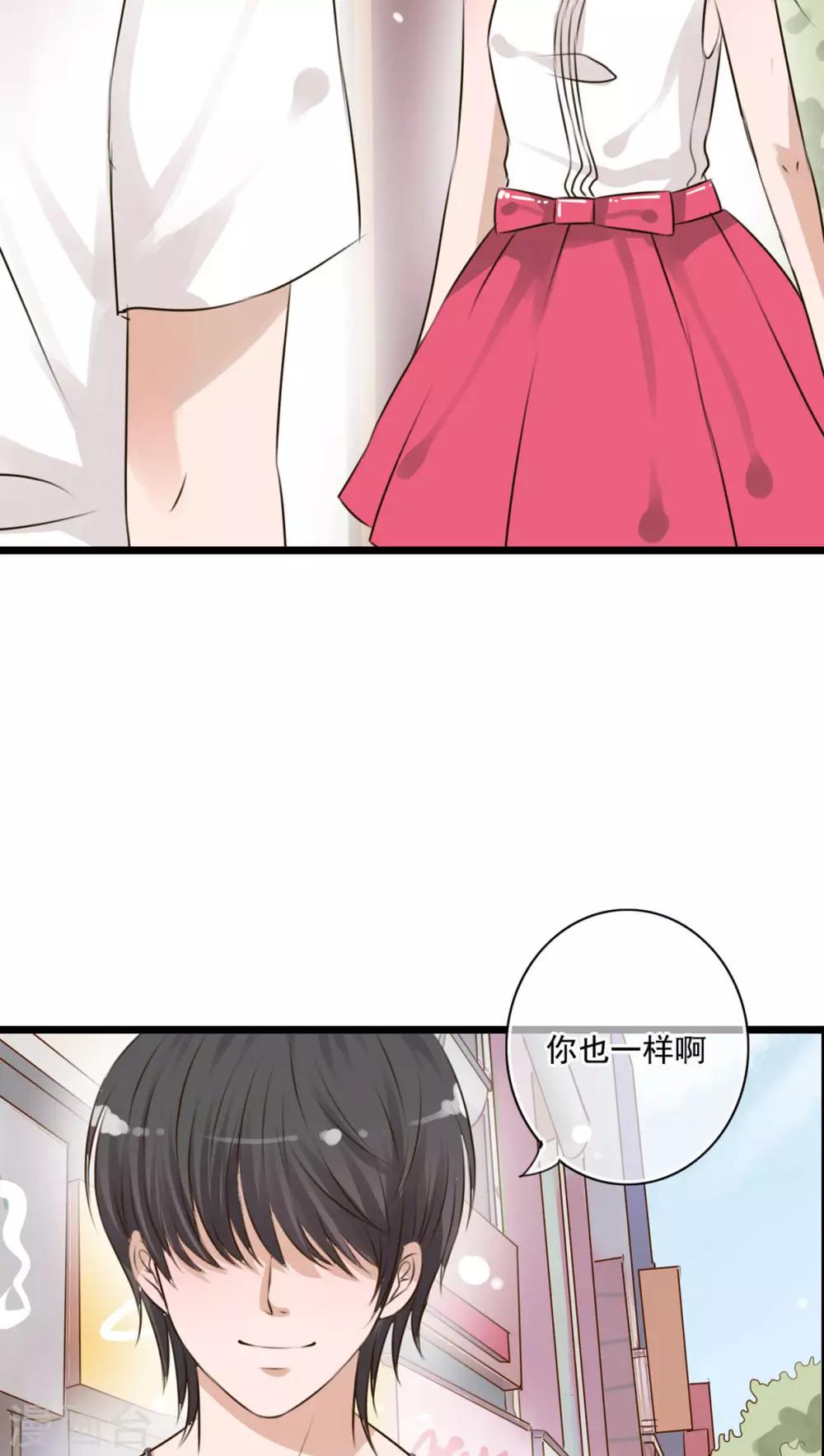 第9话 青春期里的小心事-第9话