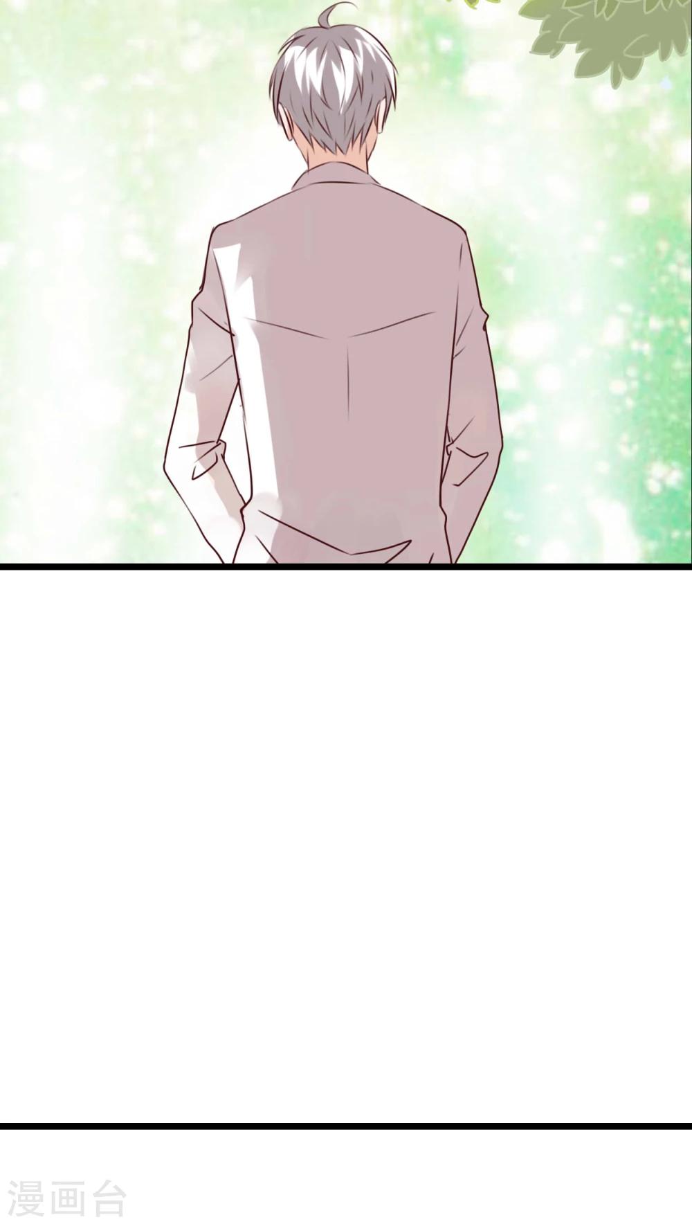 第79话 初次相遇-第81话