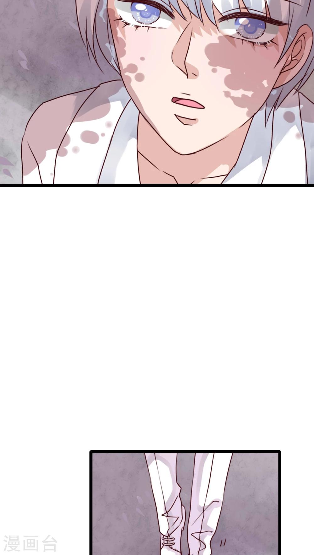 第79话 初次相遇-第81话