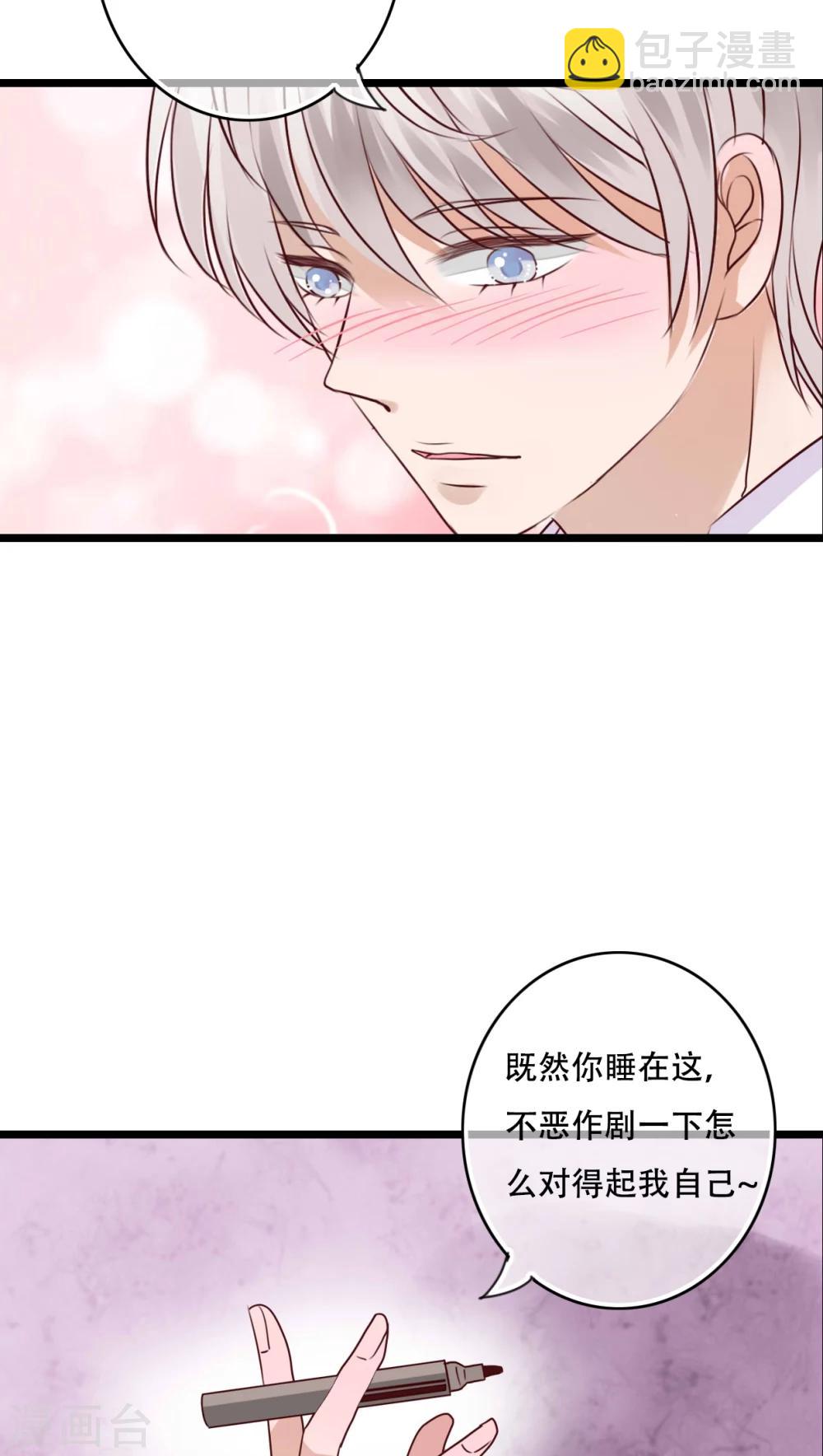 第79话 初次相遇-第81话