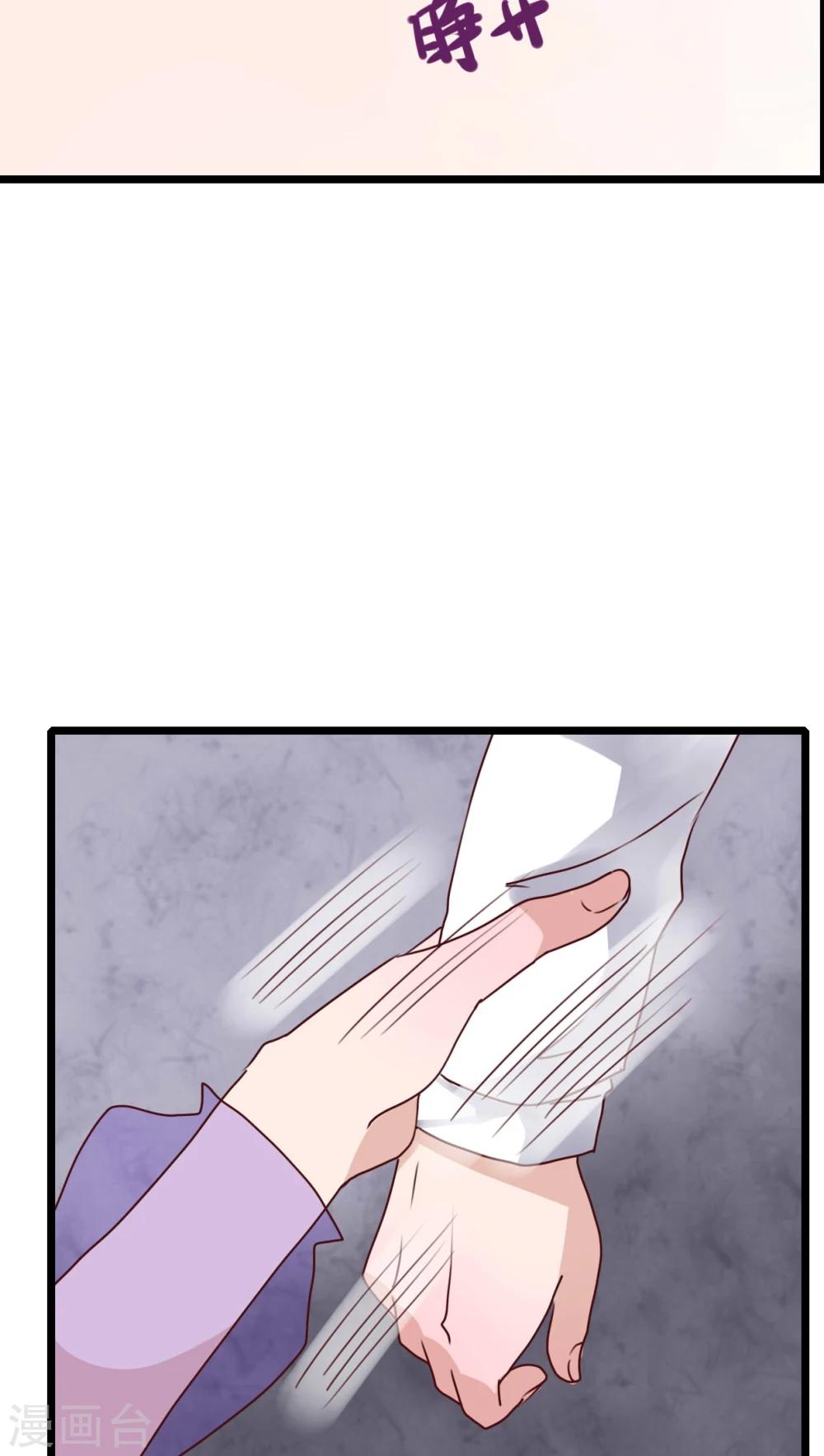 第79话 初次相遇-第81话