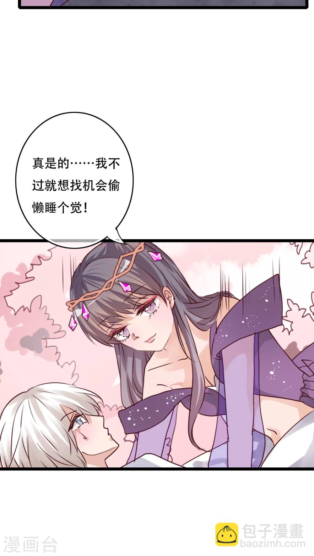 第79话 初次相遇-第81话