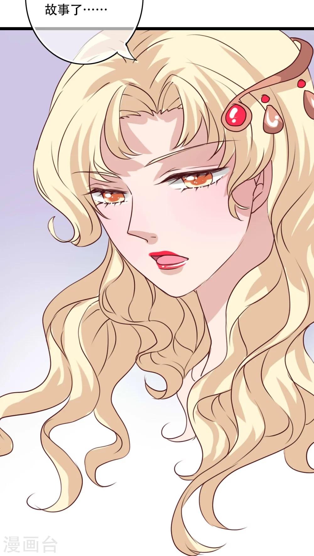 第79话 初次相遇-第81话