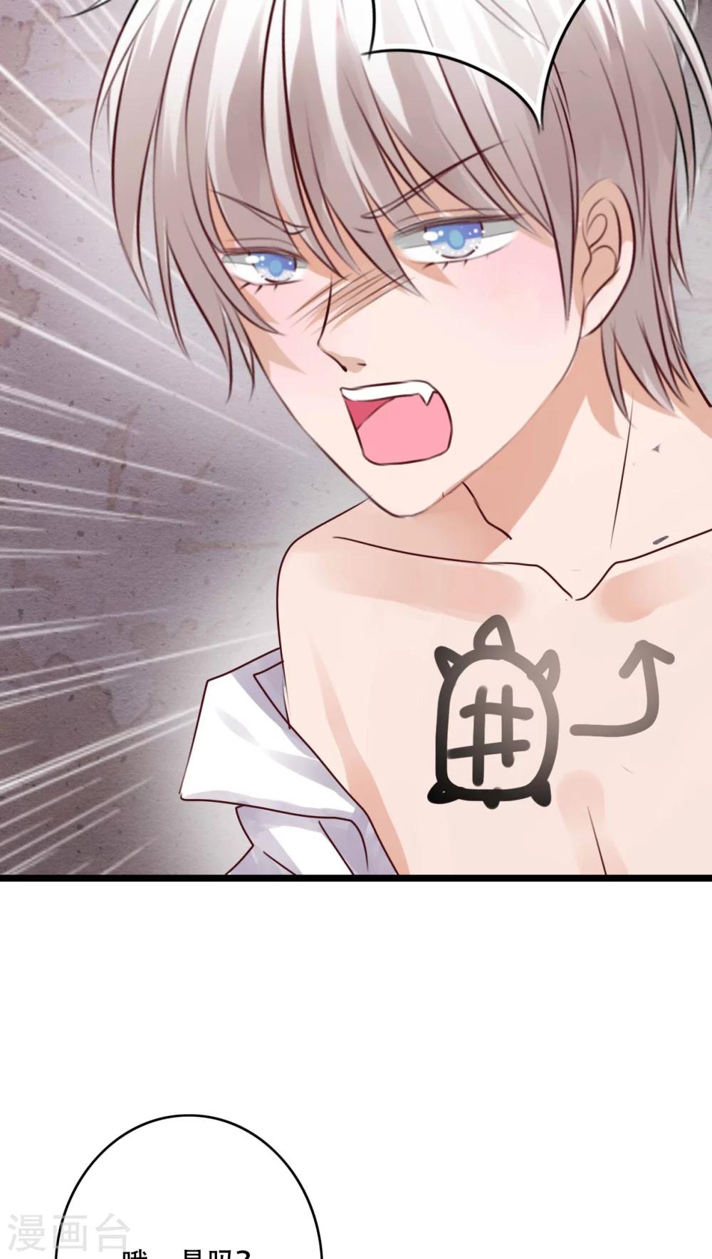 第79话 初次相遇-第81话