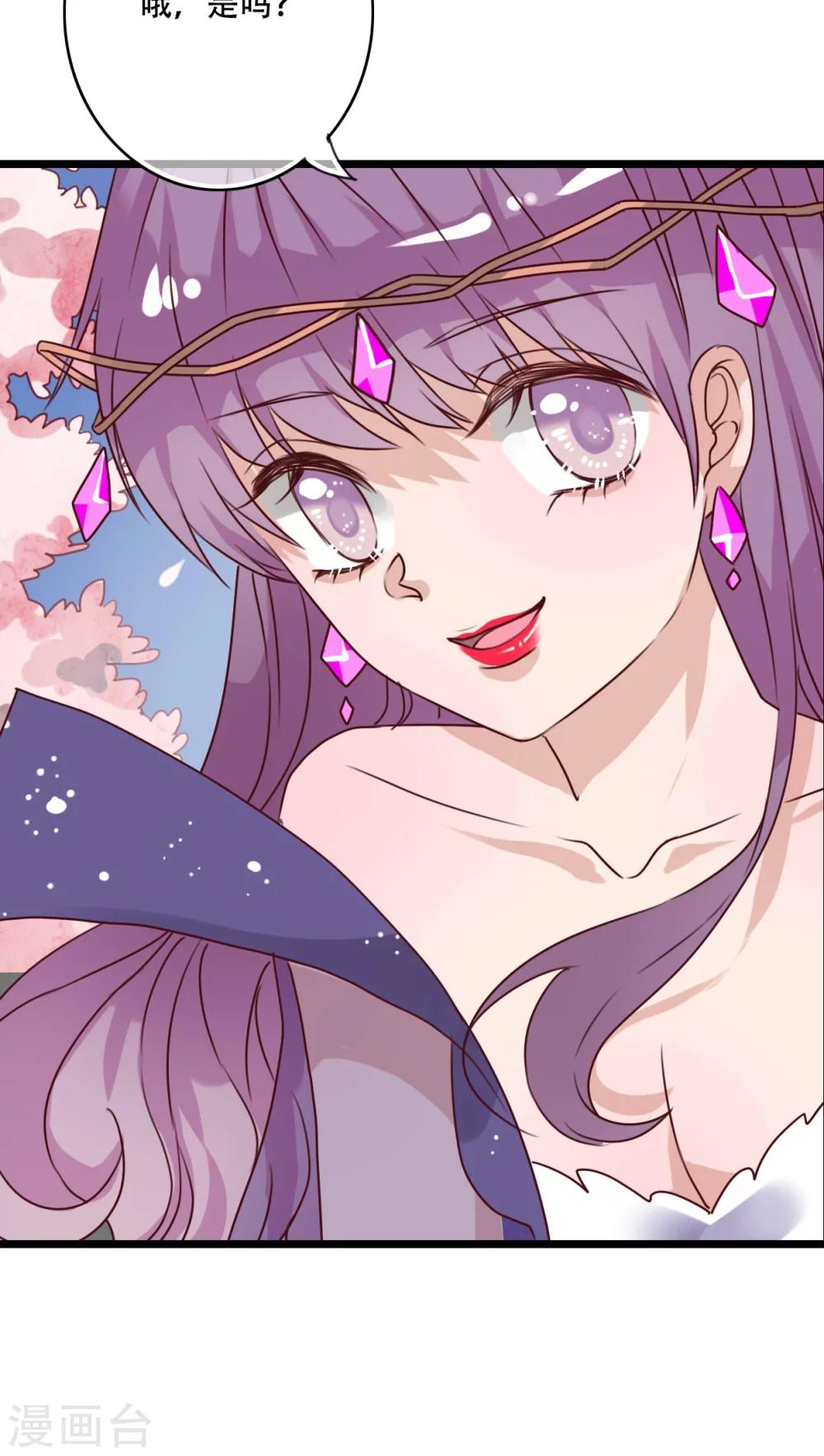 第79话 初次相遇-第81话