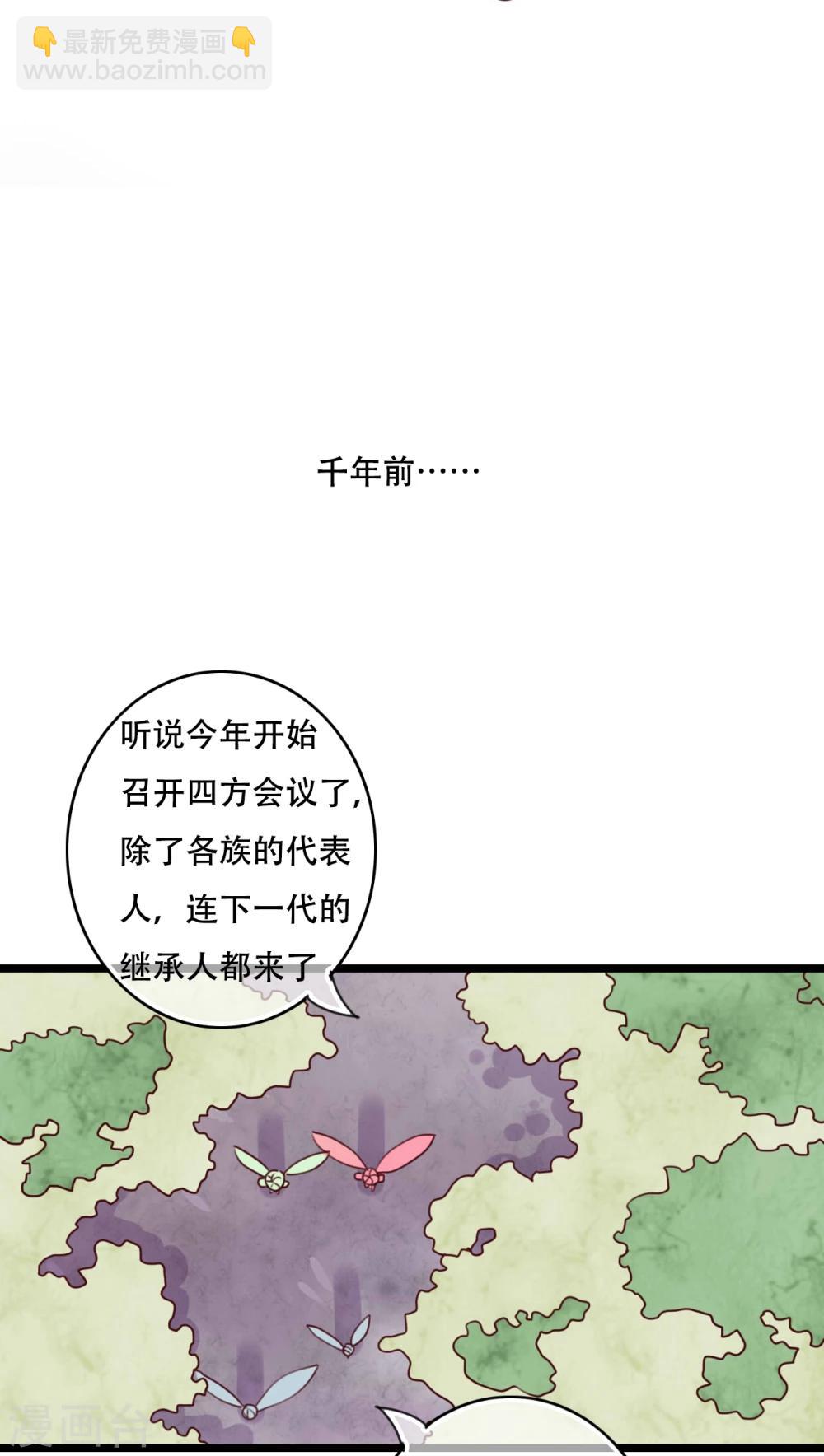 第79话 初次相遇-第81话