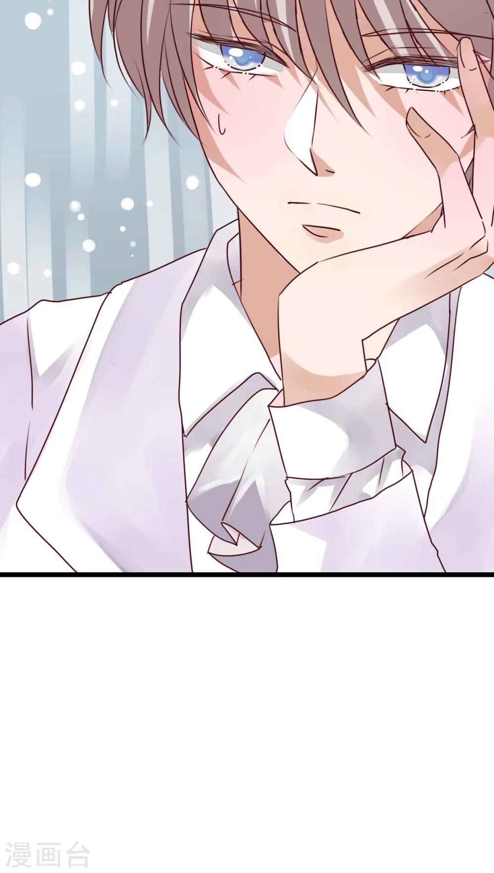 第79话 初次相遇-第81话