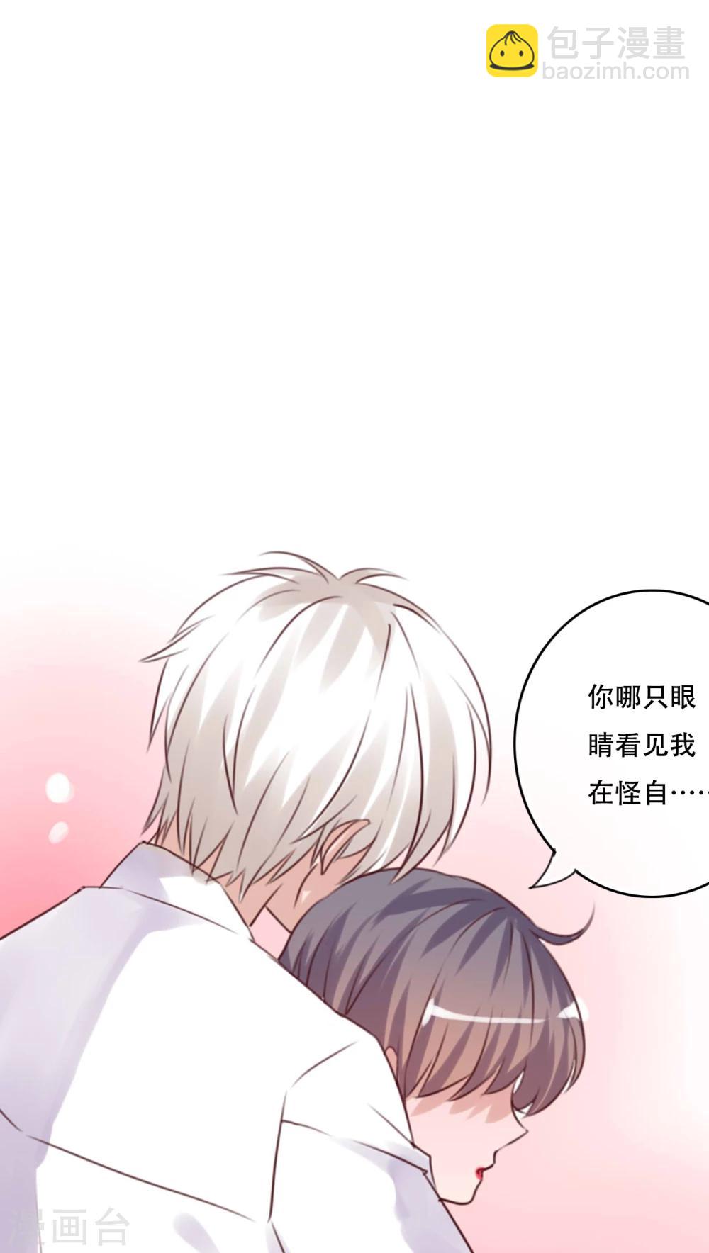 第81话 圣女-第83话