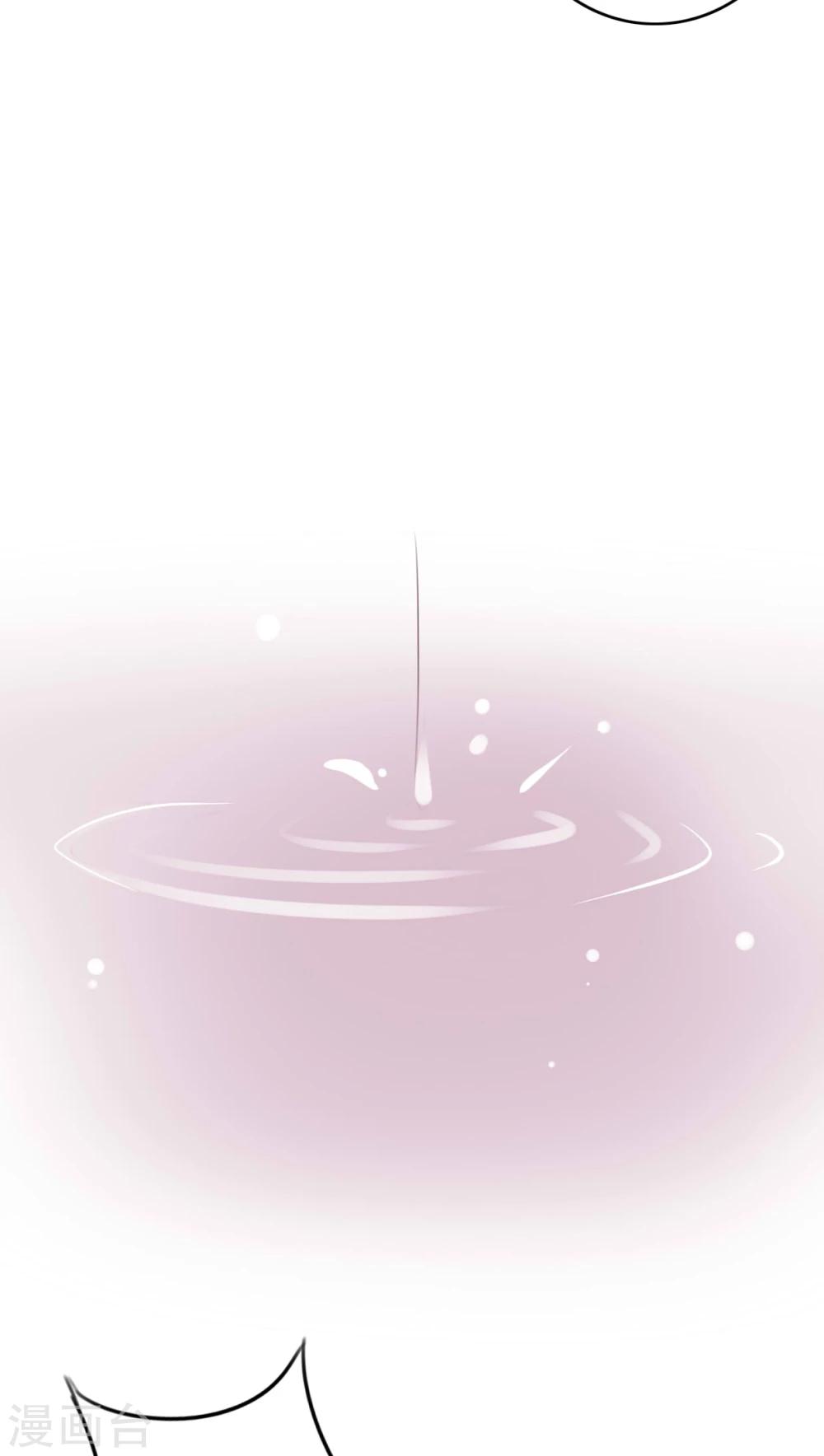 第81话 圣女-第83话