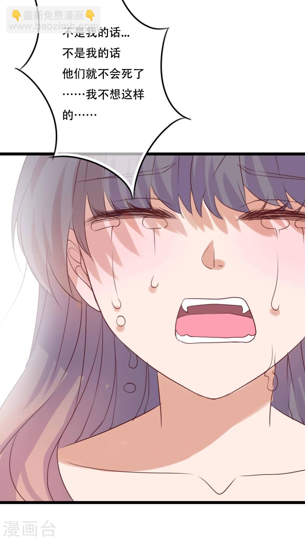 第81话 圣女-第83话